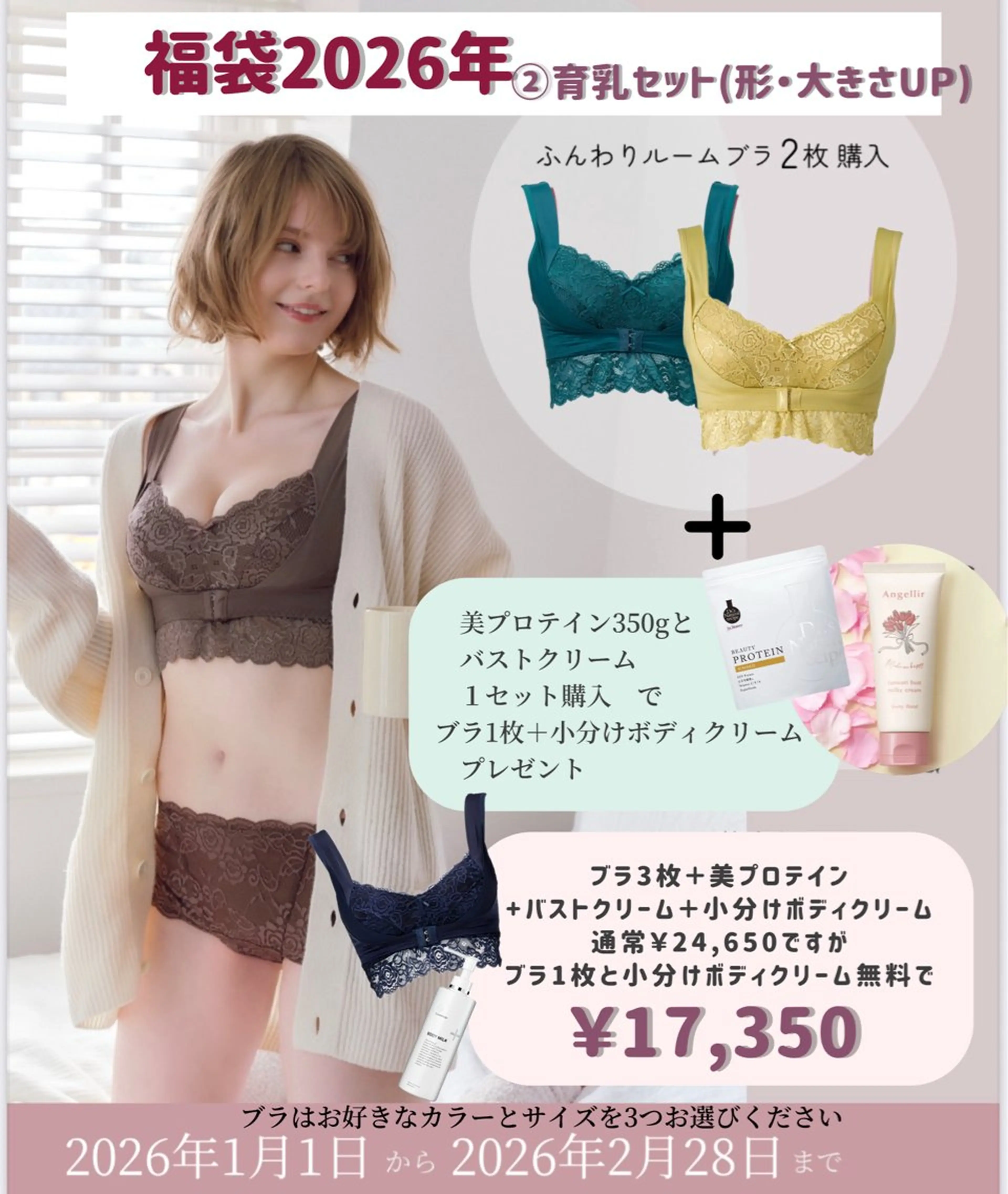 エステ merci salon所属・バストアップ特化/デ トックス/小顔/脱毛のエステ・リラクイメージ