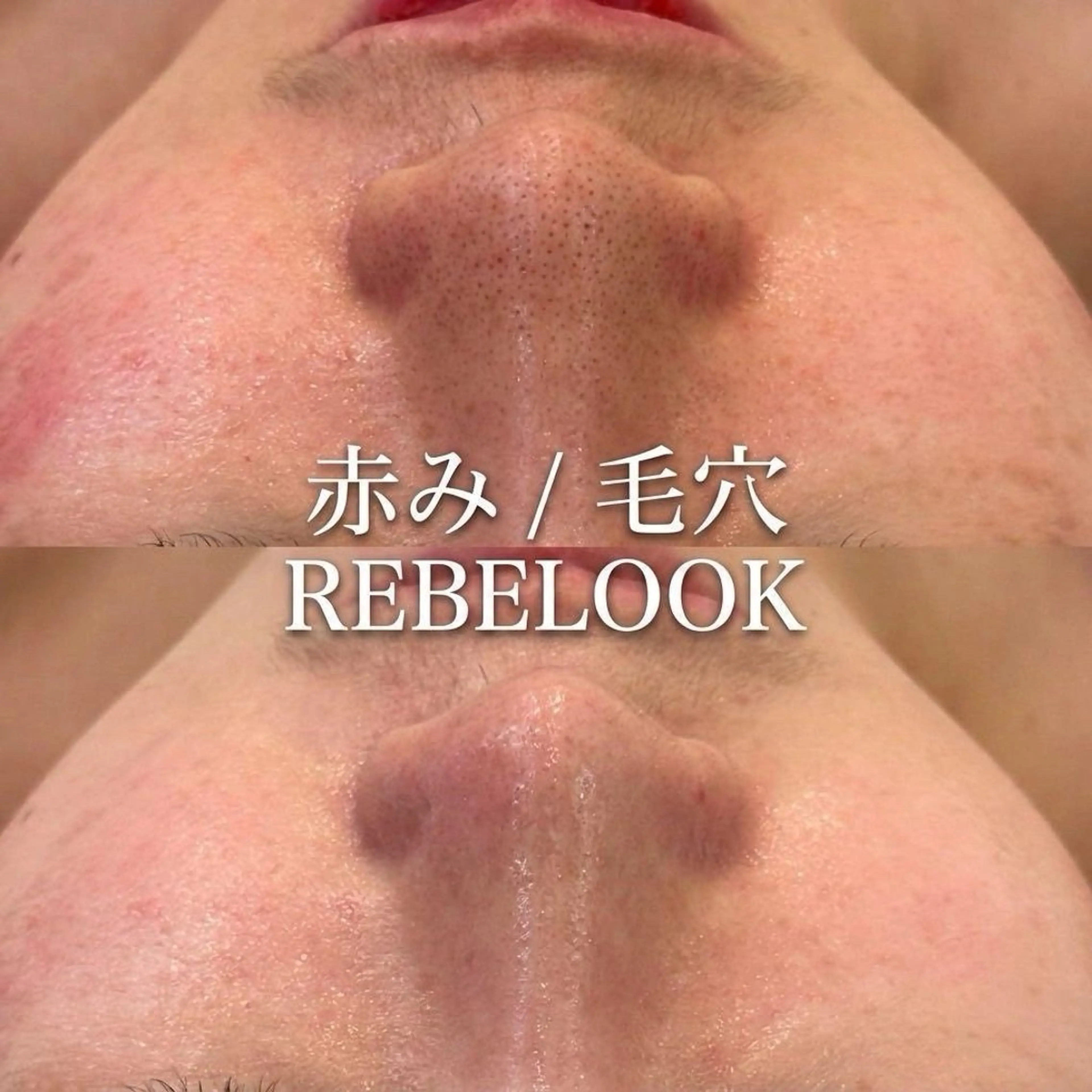 SalonJewel 品川店のエステ・リラクイメージ