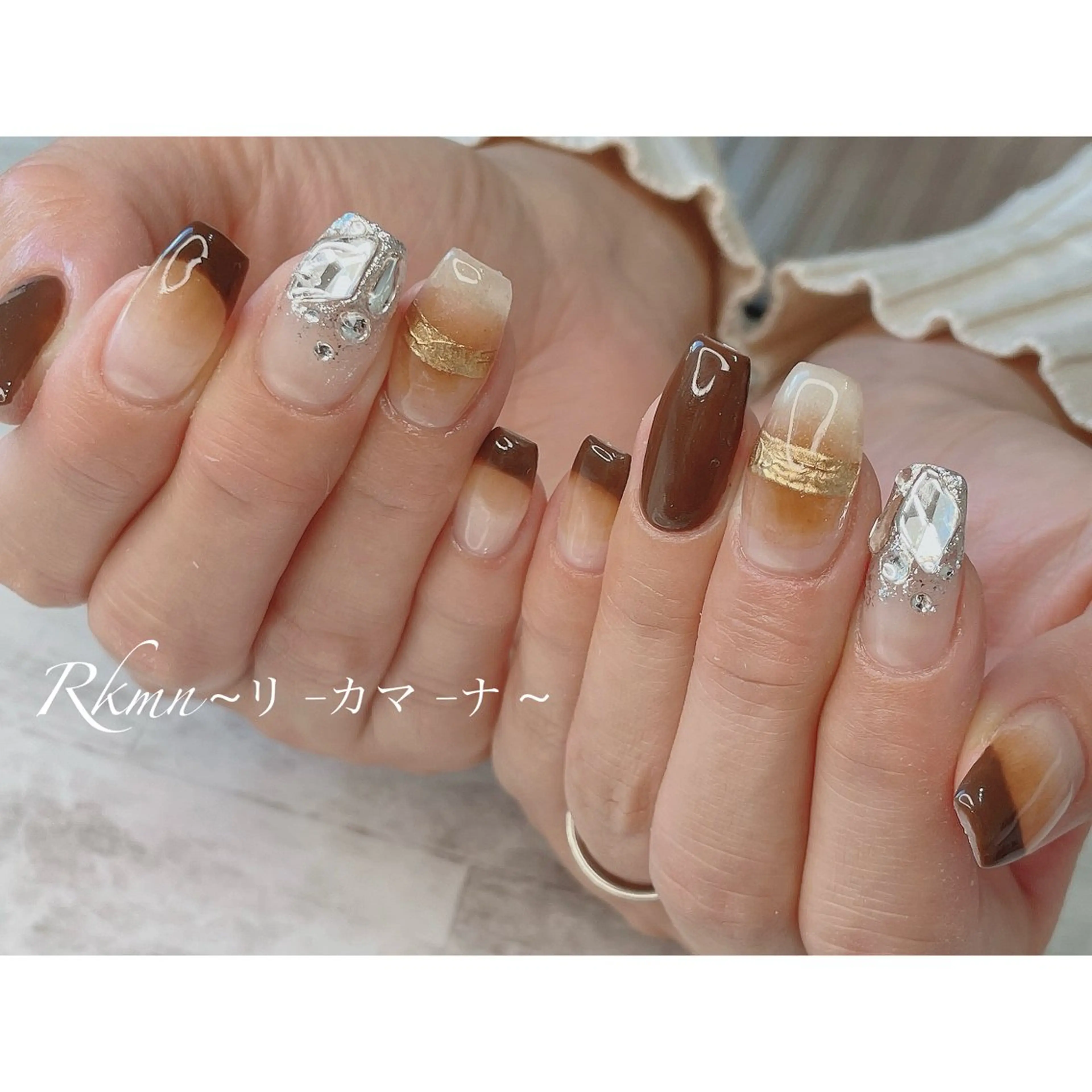 ネイル アートネイル ブラウン チークネイル フレンチネイル グラデーション ハンドネイル フットネイル ハンドケア Rkmn ~リ-カマ-ナ~のネイルデザイン