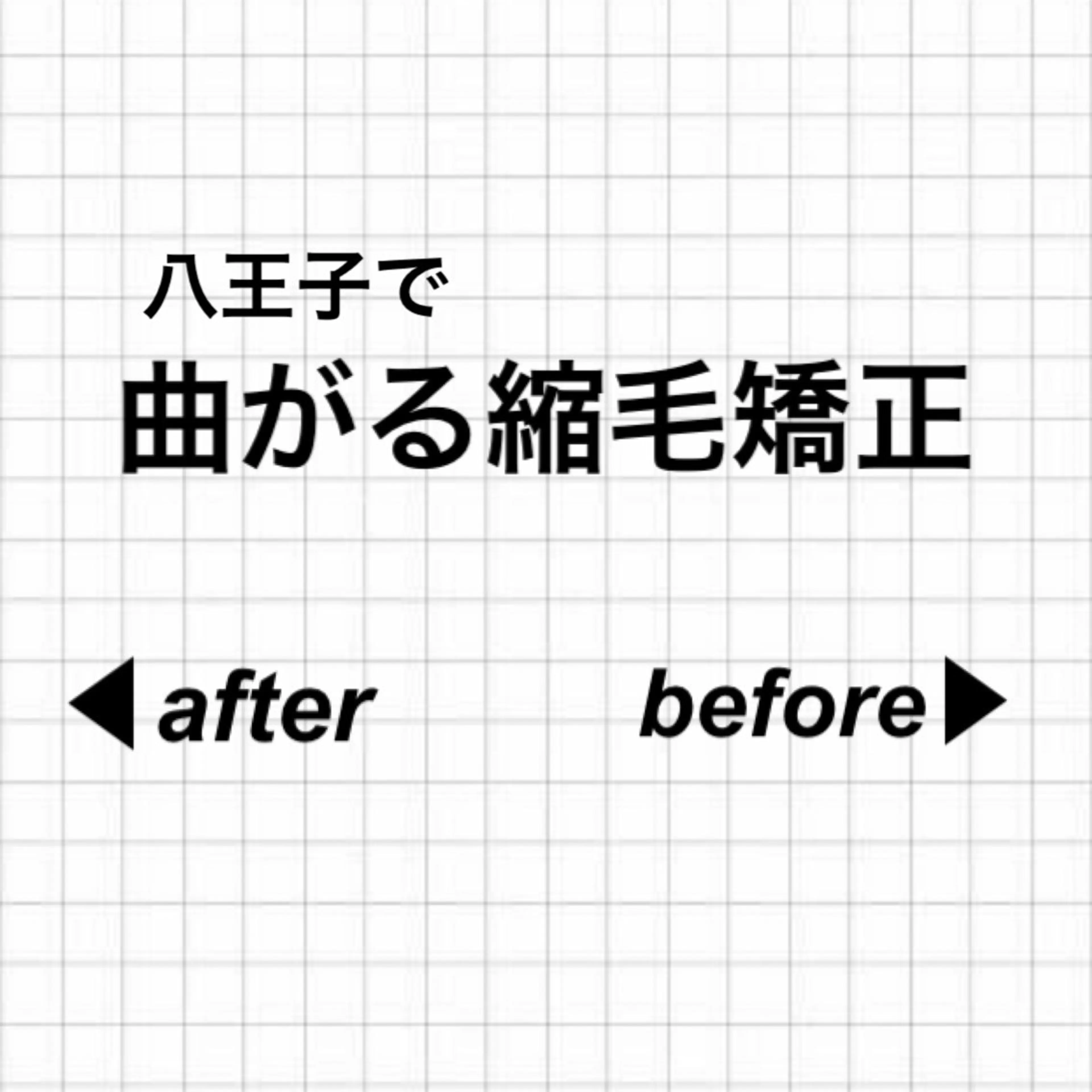 ミディアム パーマ メンズ 曲がる縮毛矯正 LIBER 　岩名のヘアスタイル