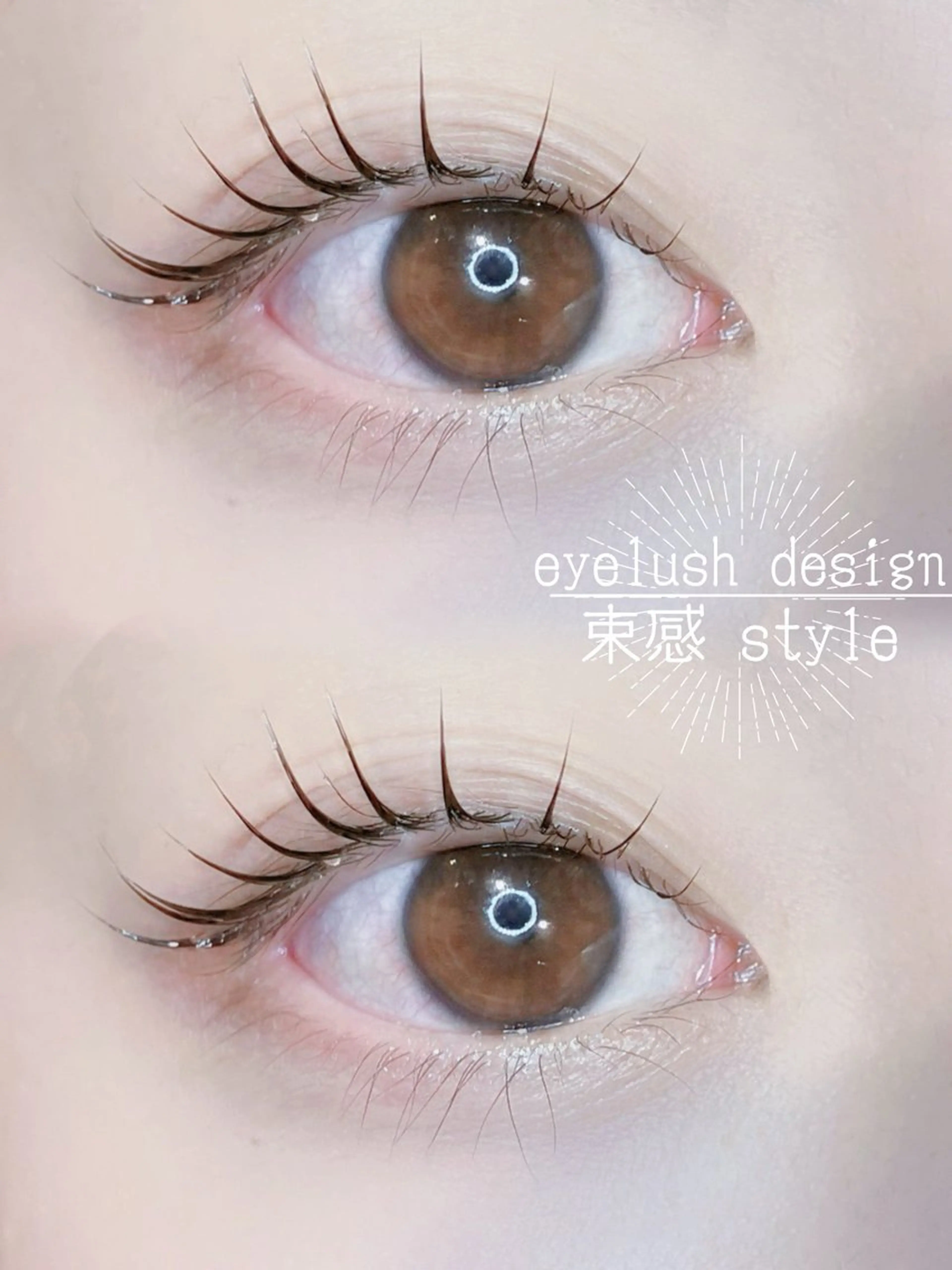 マツエク・マツパ 束感まつ毛 マツパ 【ツヤ髪特化】 スズキアキエのヘアスタイル