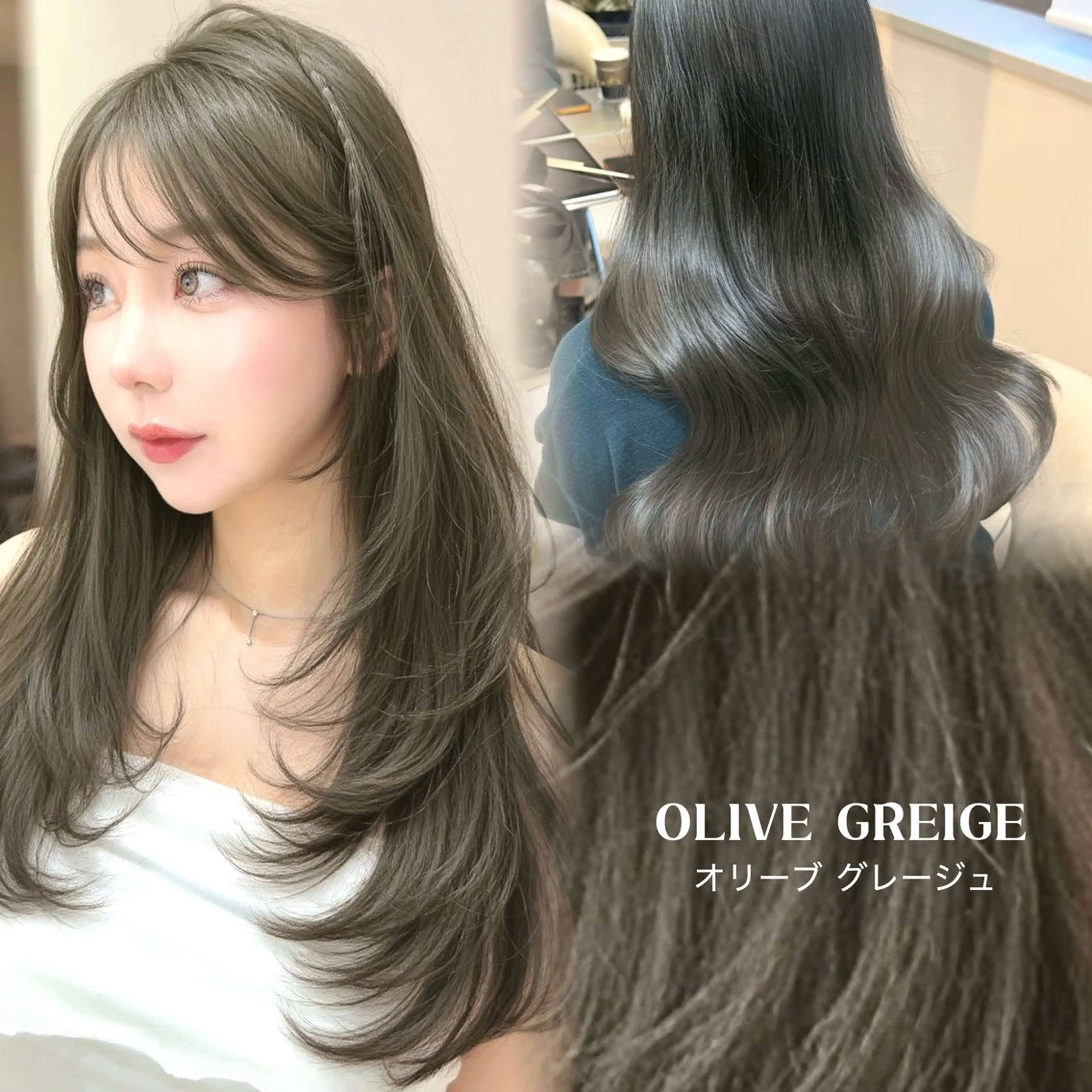 ロング 縮毛矯正/レイヤー 韓国/顔まわり/夢音のヘアスタイル