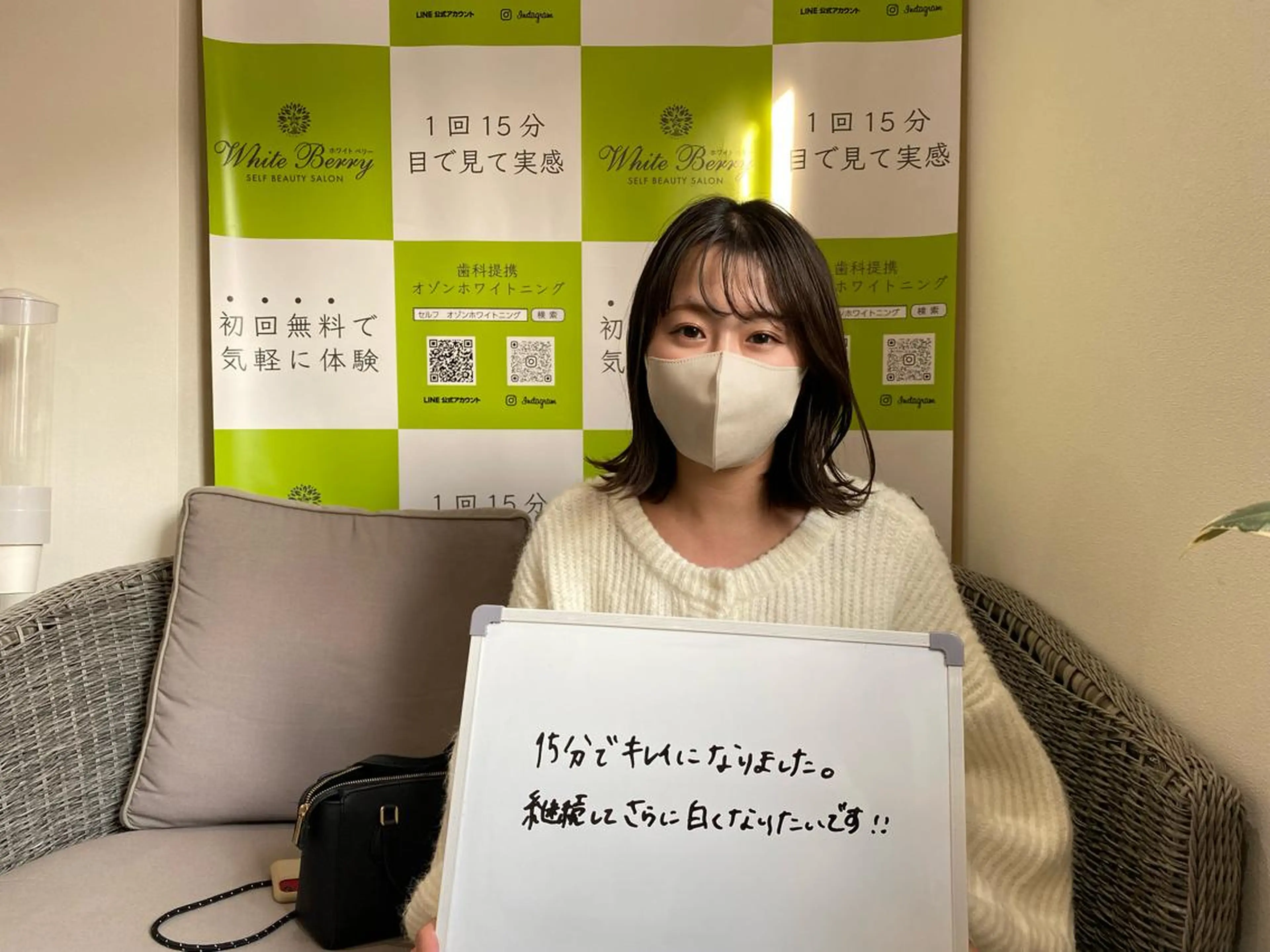 セルフホワイトニング 🦷口元垢抜け✨のその他イメージ