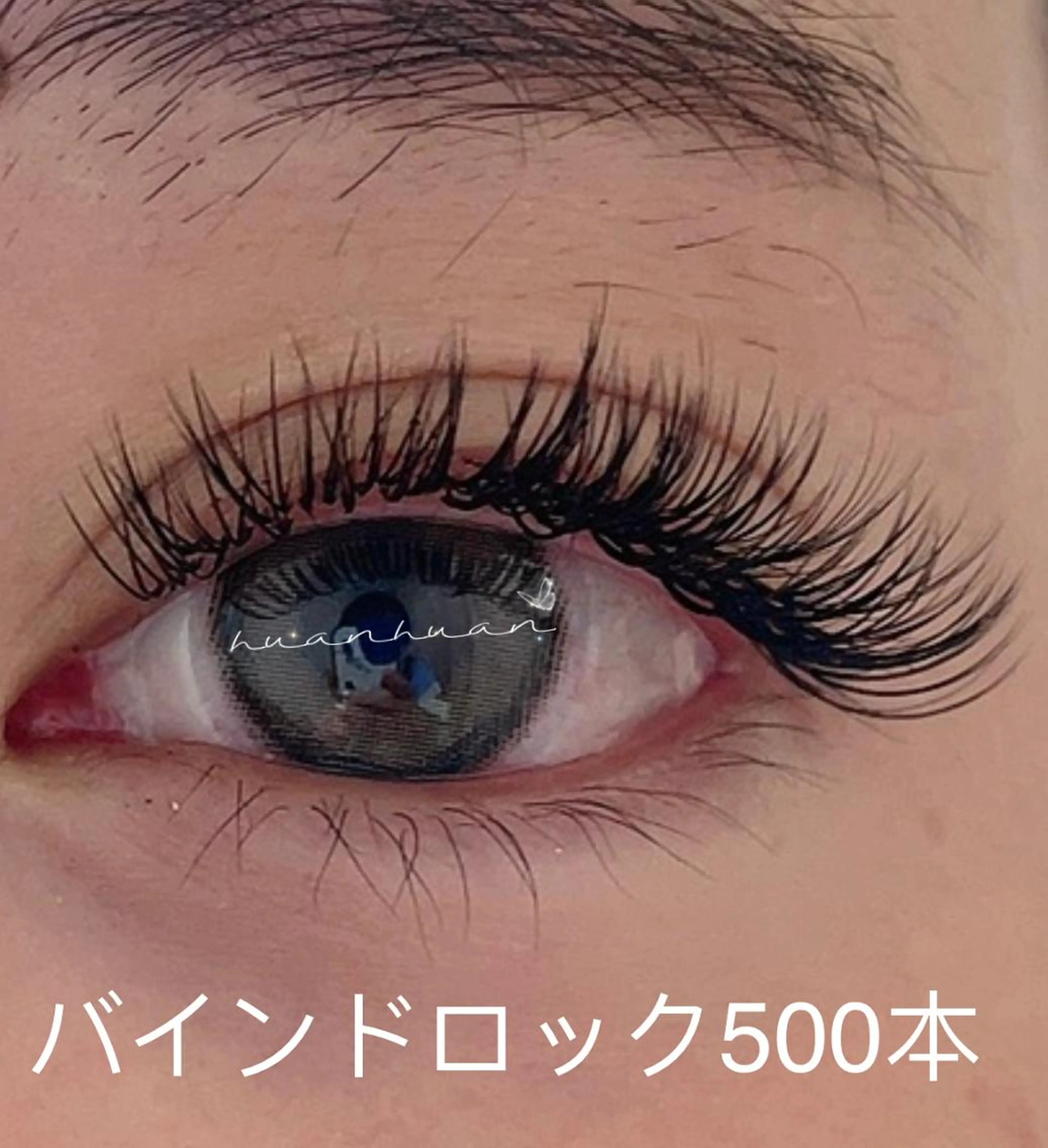 マツエク・マツパ バインドロック An beauty2のマツエク・マツパデザイン