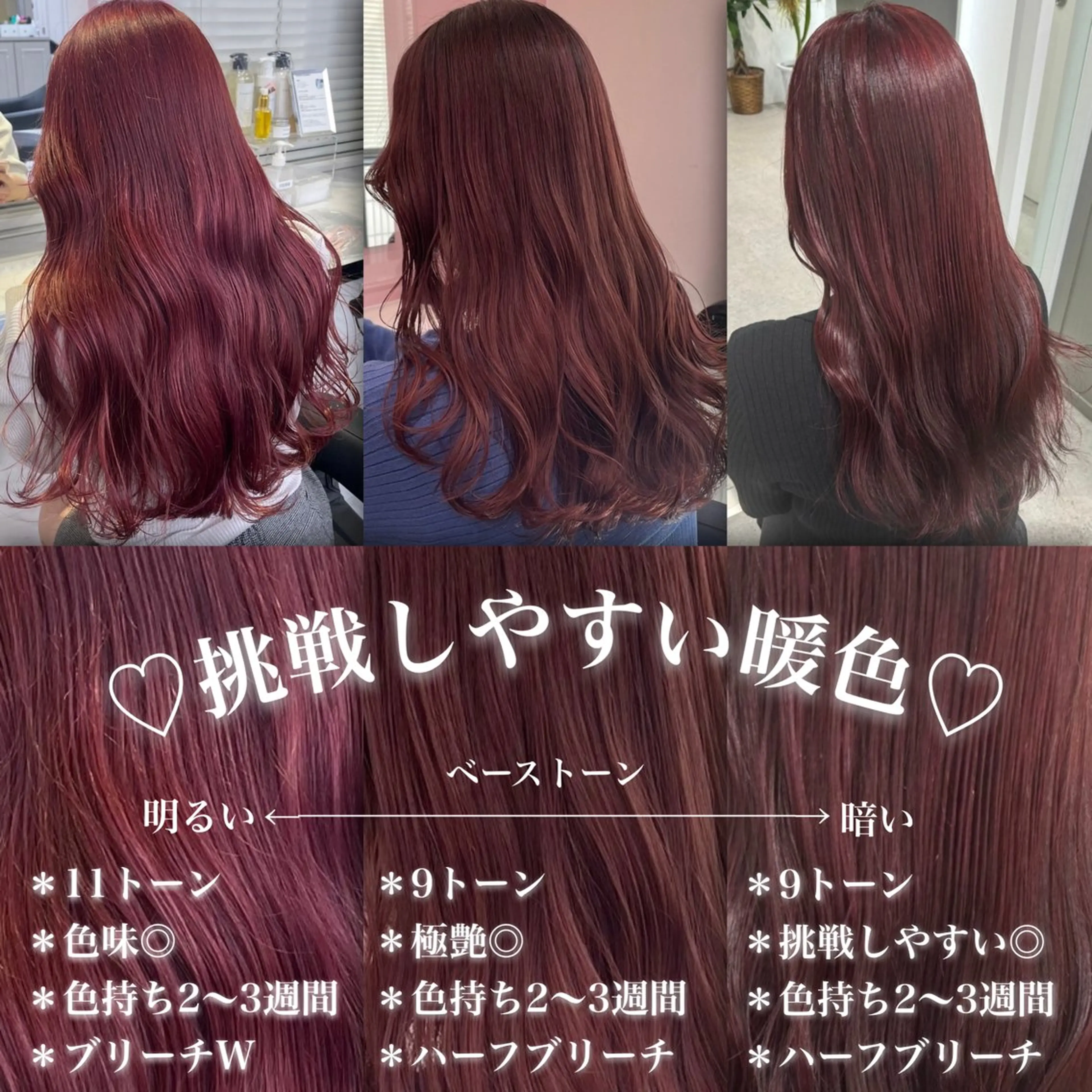ロング カラー カット ヘアカラー うる艶ストレート♡透 明感カラー♡かずまるのヘアスタイル
