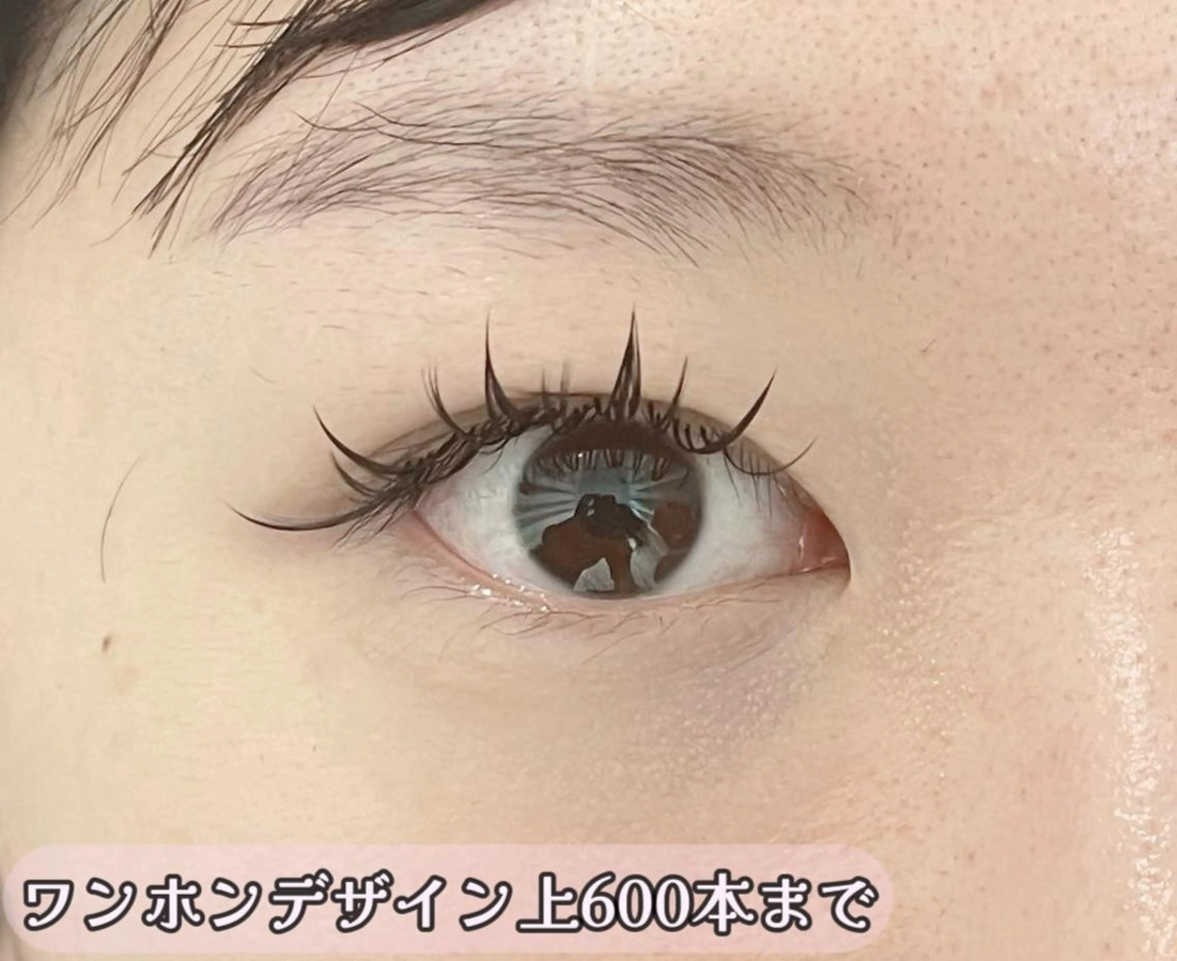 マツエク・マツパ Lash by foi新宿のマツエク・マツパデザイン