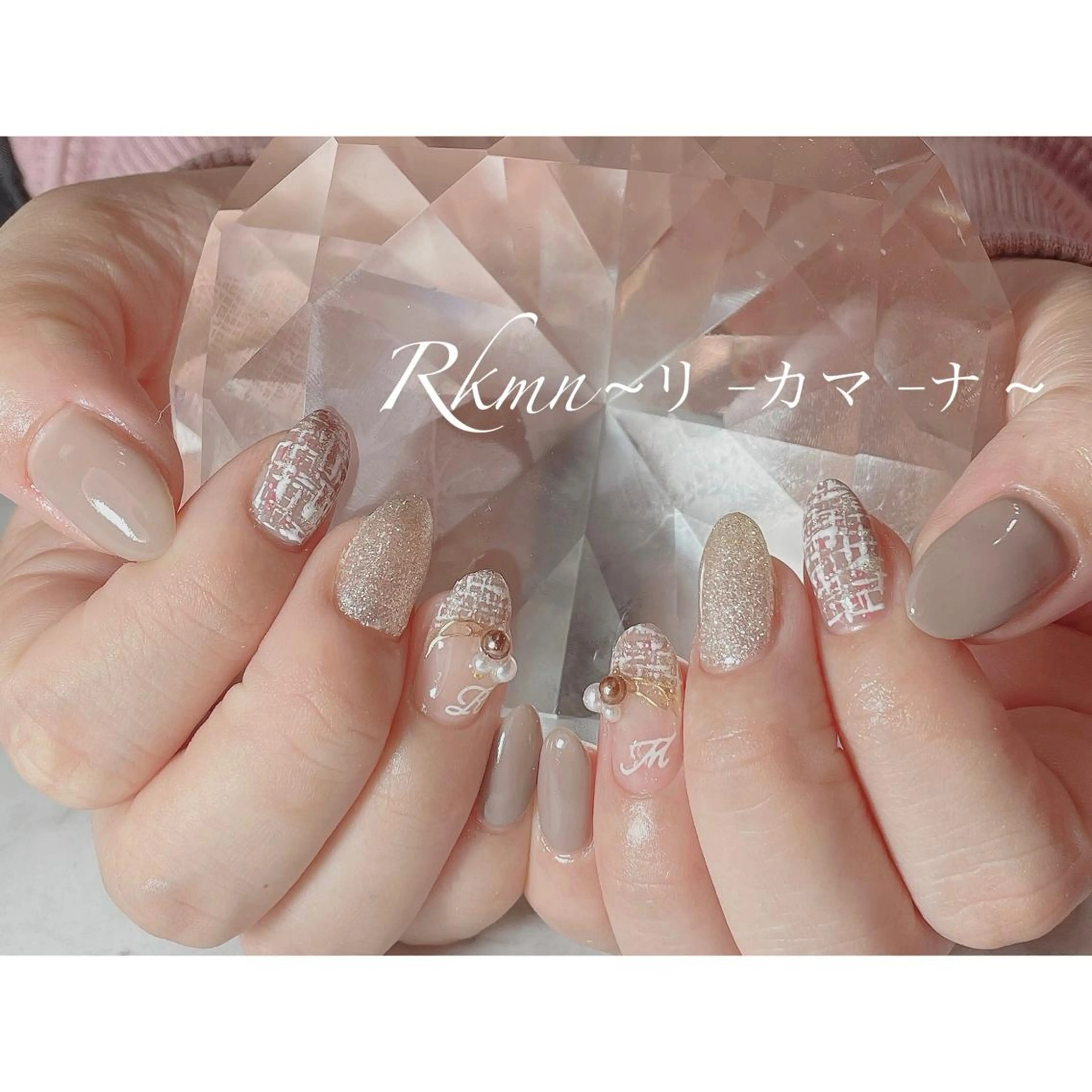 ネイル アートネイル フレンチネイル ミラーネイル 春ネイル ツイードネイル ハンドネイル フットネイル ハンドケア Rkmn ~リ-カマ-ナ~のネイルデザイン