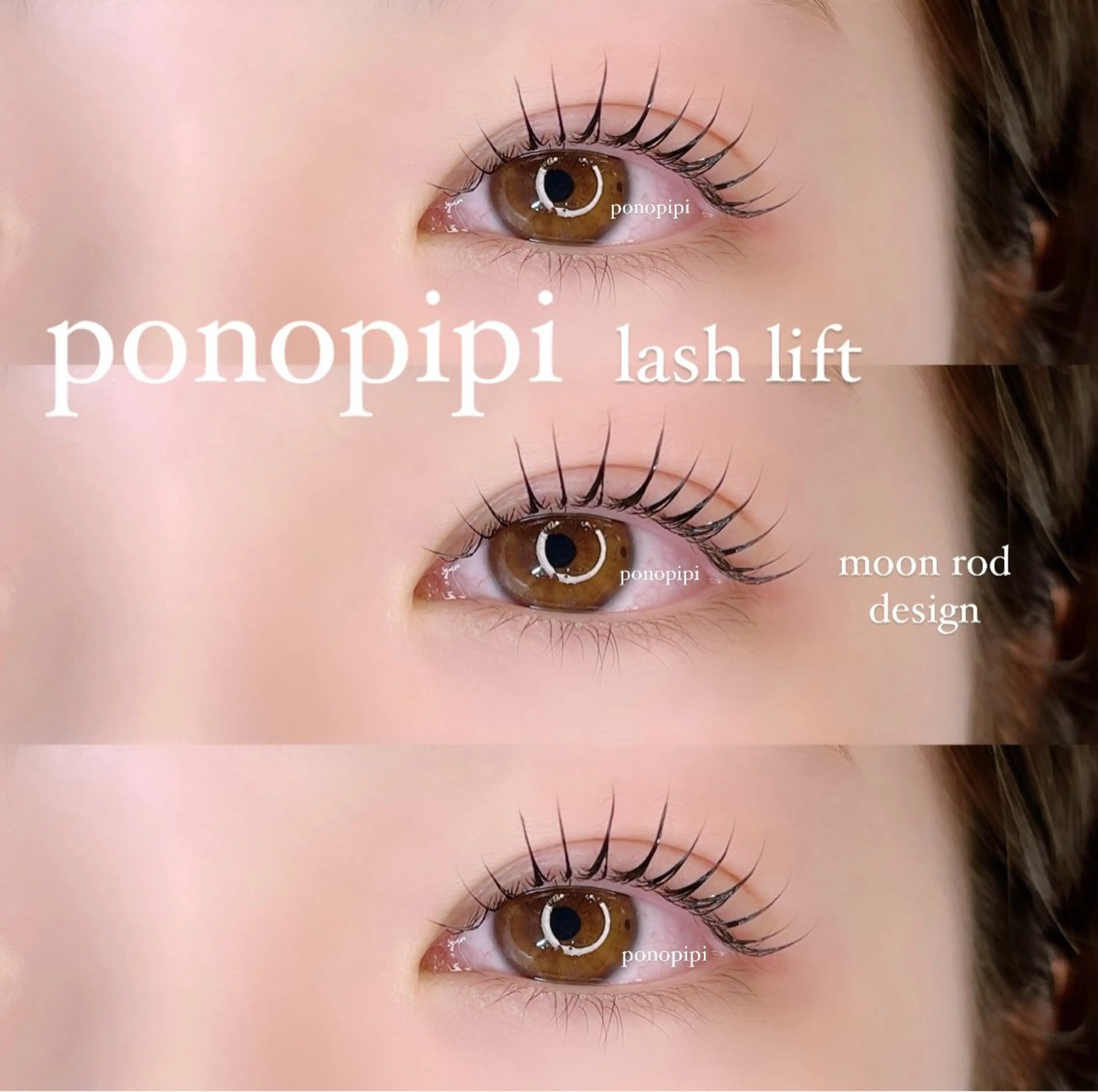 マツエク・マツパ 一重×まつ毛パーマ マツパ ponopipi 小倉店のマツエク・マツパデザイン