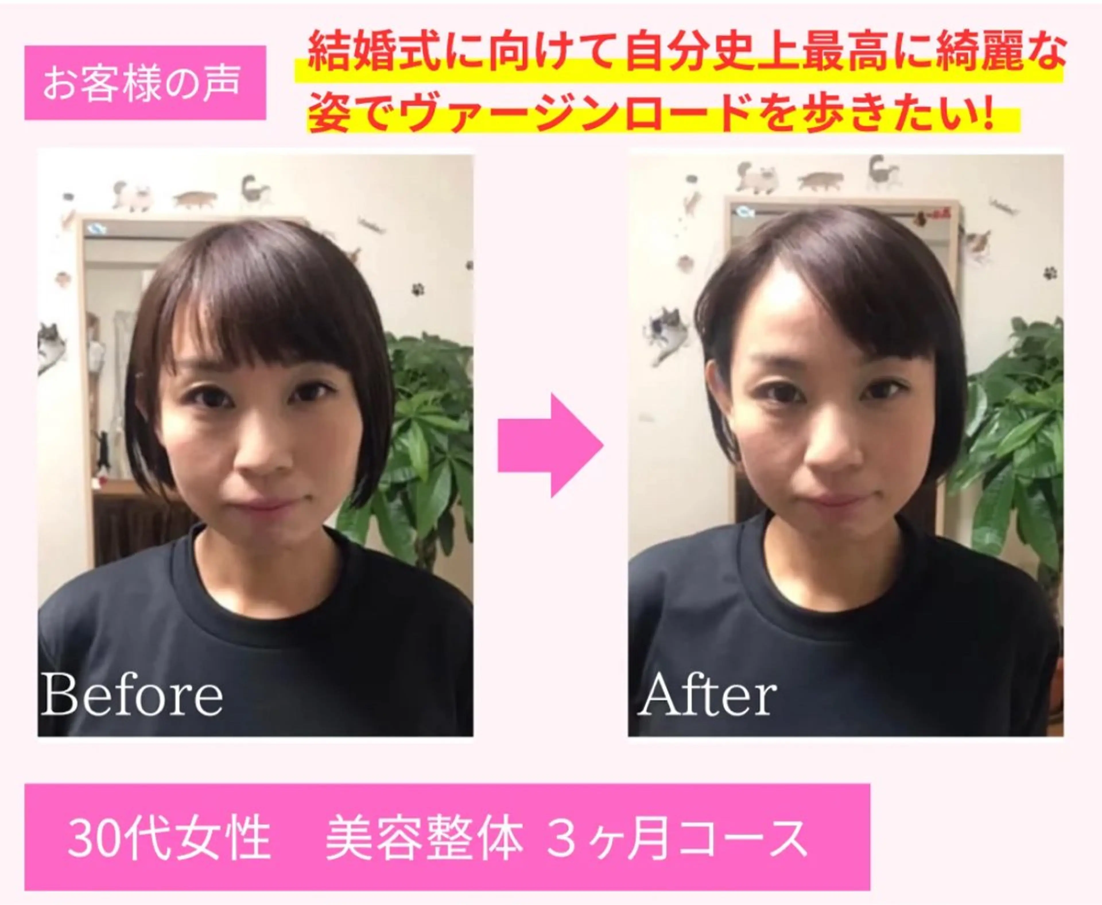 エステ リラク 美容整体aiki 野正　愛輝のエステ・リラクイメージ