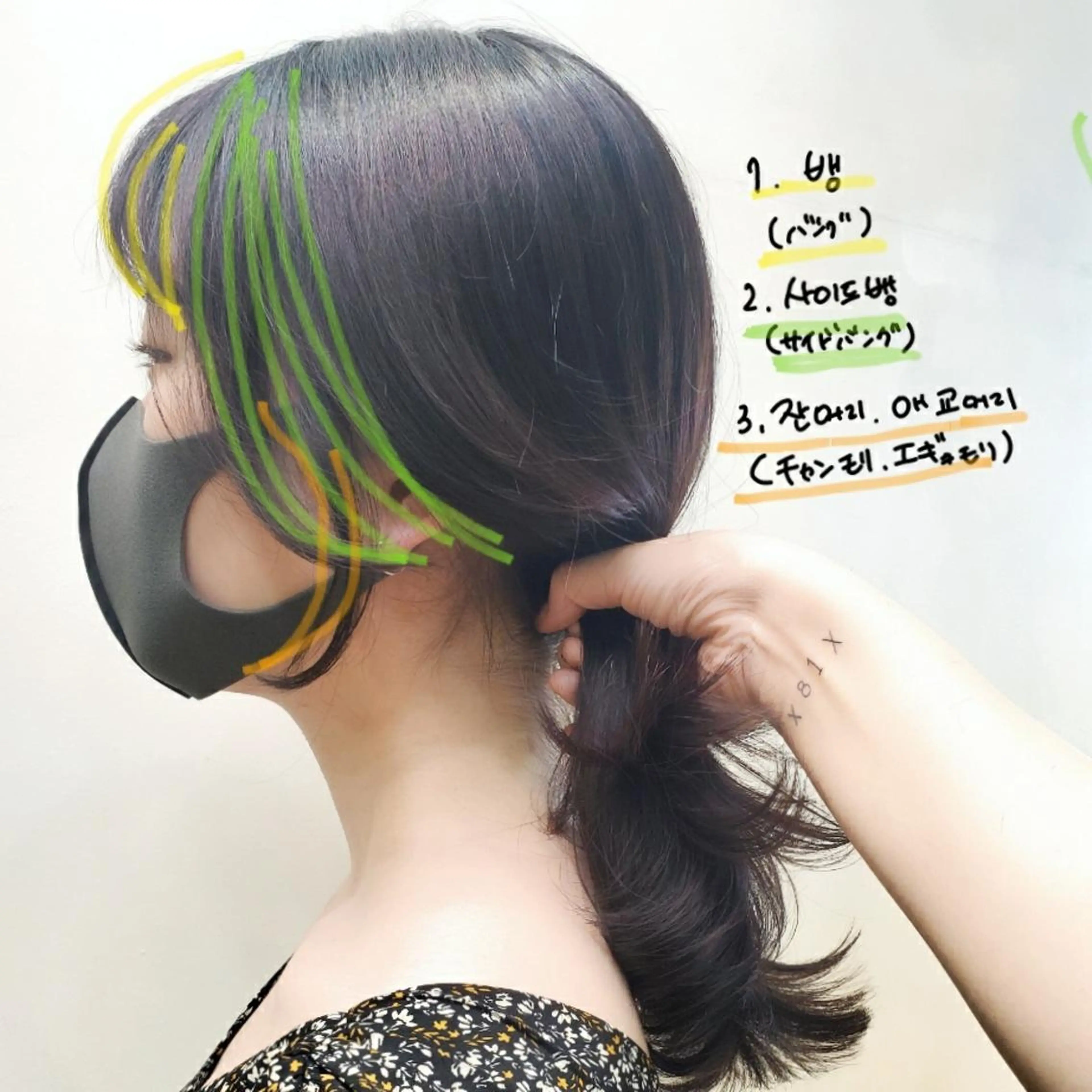 ミディアム エギョモリ 顔周りカット 韓国風ヘア サイドバング 韓国レイヤー　 suzuのヘアスタイル