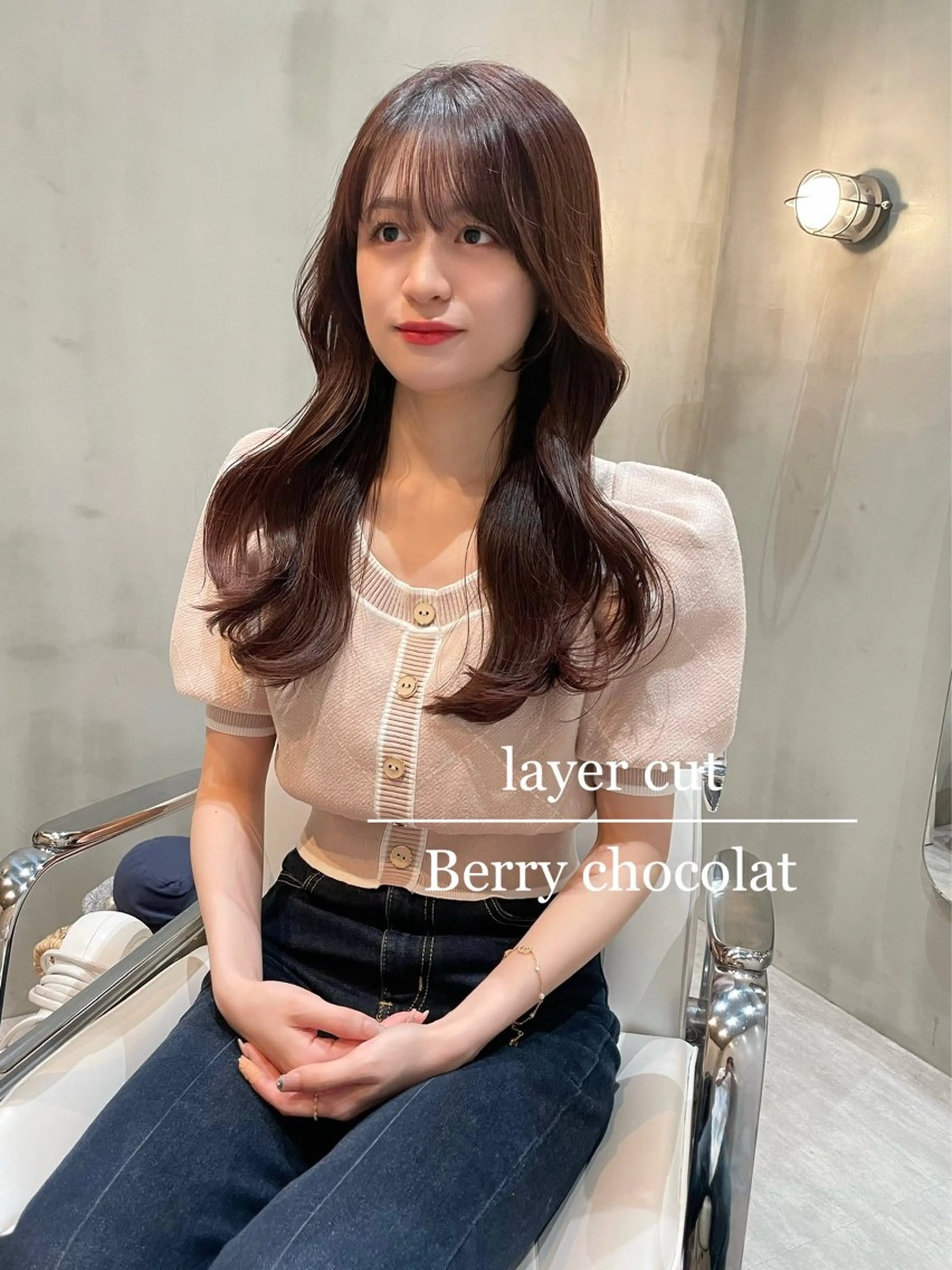 ロング 顔周りカット 髪質改善 韓国風ヘア レイヤーカット カット ヘアカラー トリートメント LOMA🇰🇷 銀座クボタのヘアスタイル
