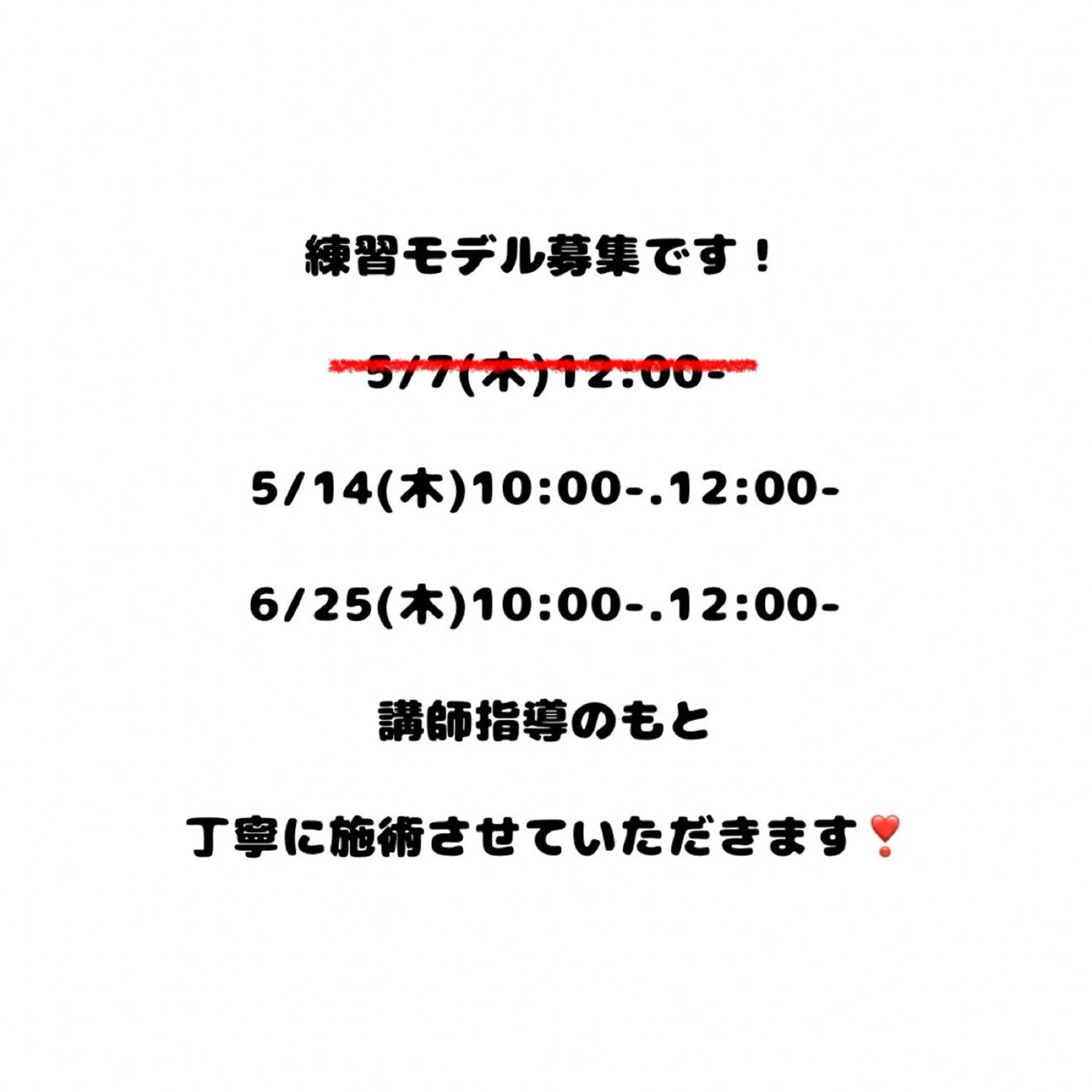 ネイル 柚木 円香のネイルデザイン