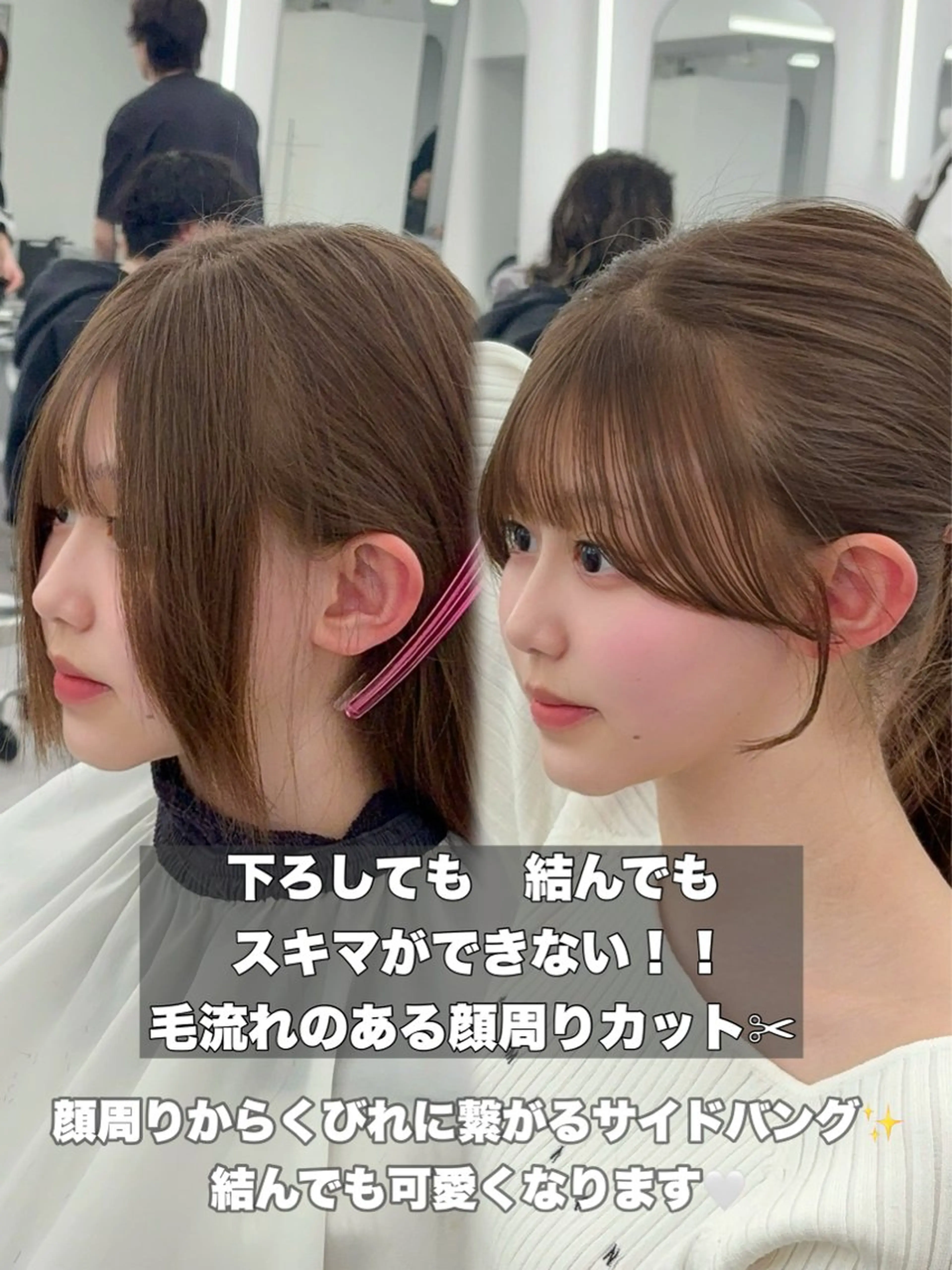 セミロング カラー レイヤーカット 小顔カット カット ヘアカラー トリートメント 韓国ヘア/レイヤー/ 顔まわり足立遥奈のヘアスタイル