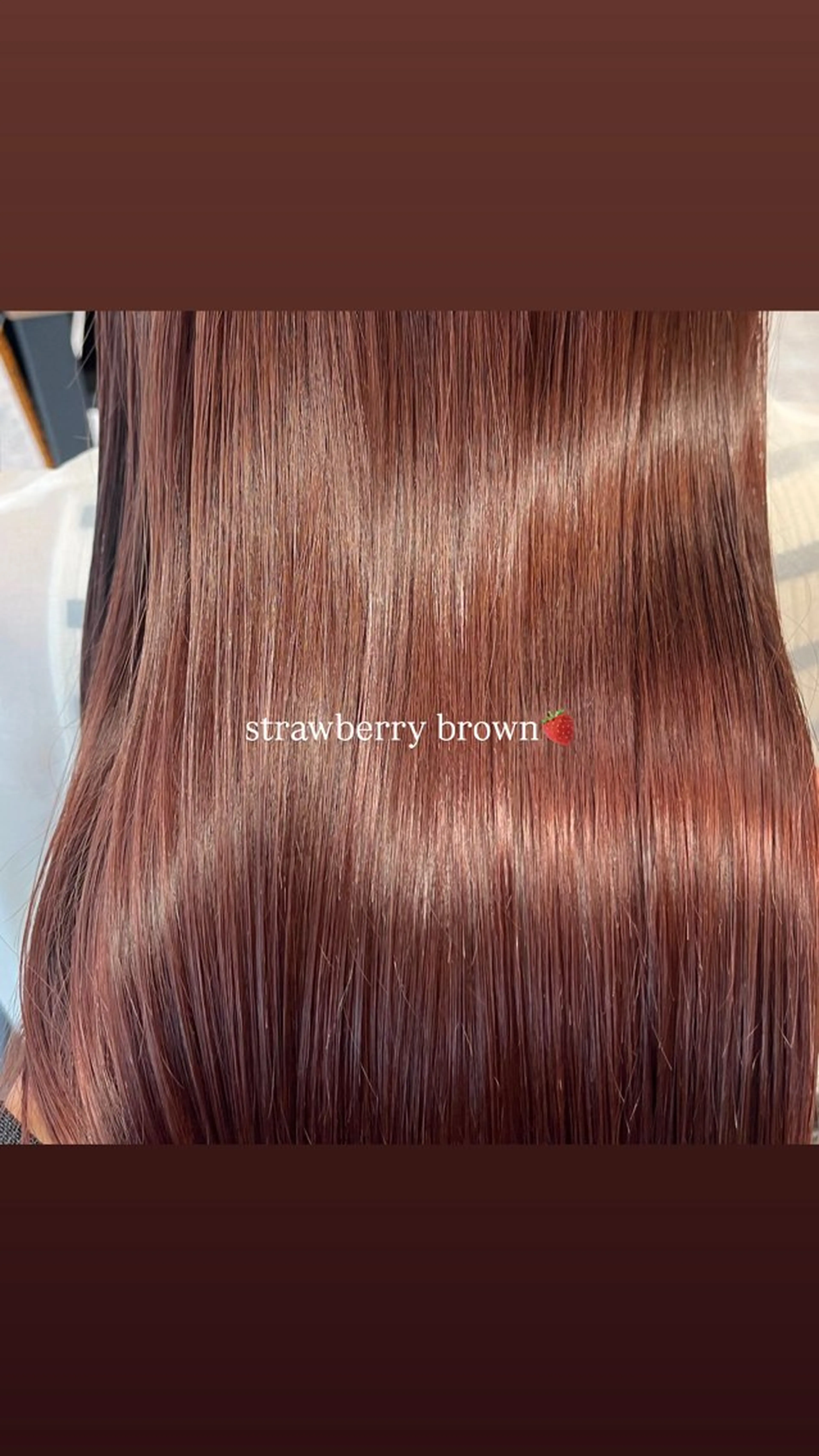 ロング カラー ブラウンカラー ヘアカラー The C 海老名 まこ🎀のヘアスタイル