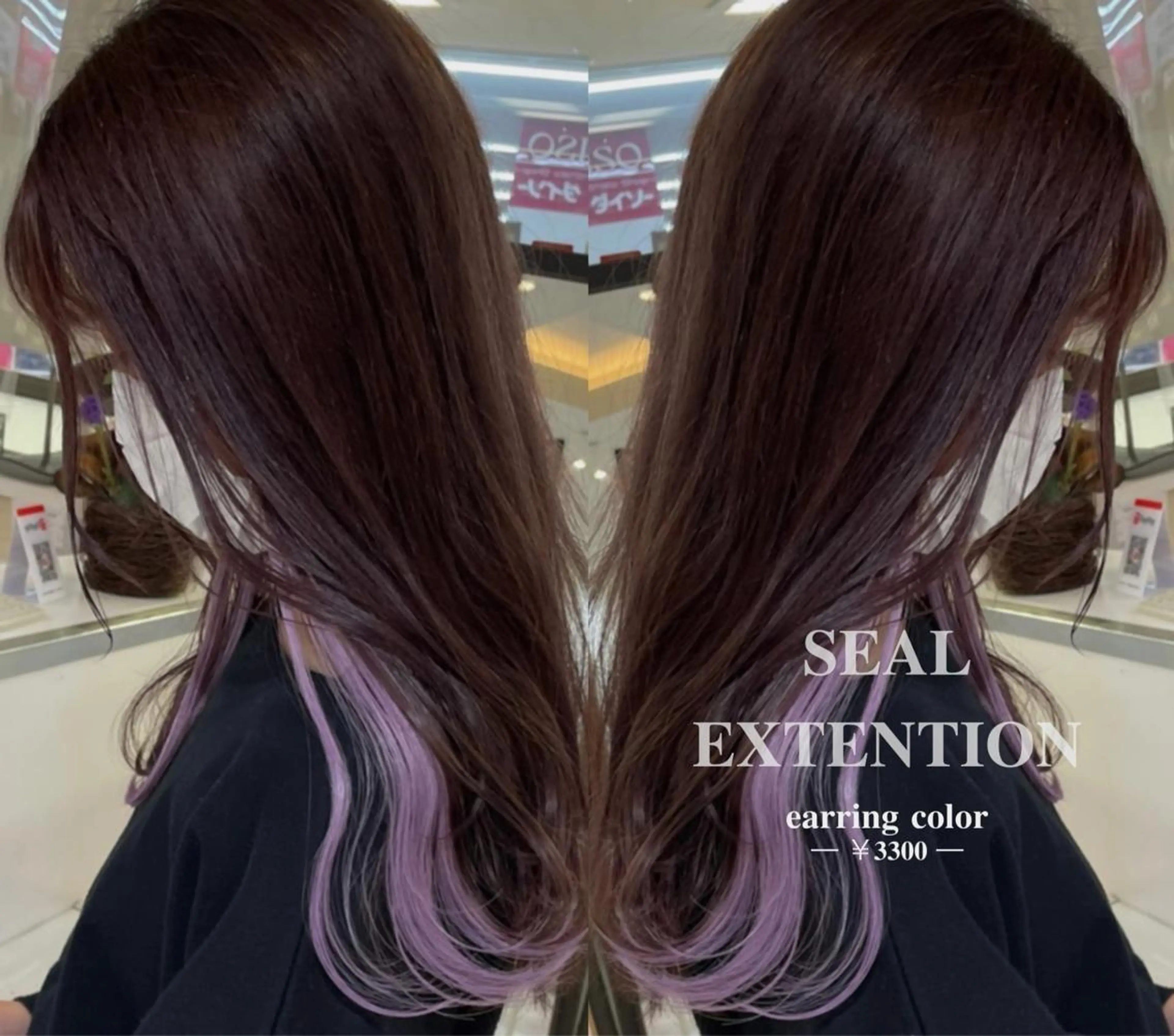 ロング カラー 髪を綺麗に伸ばす人/ 艶髪✨️針田 綾音✨のヘアスタイル