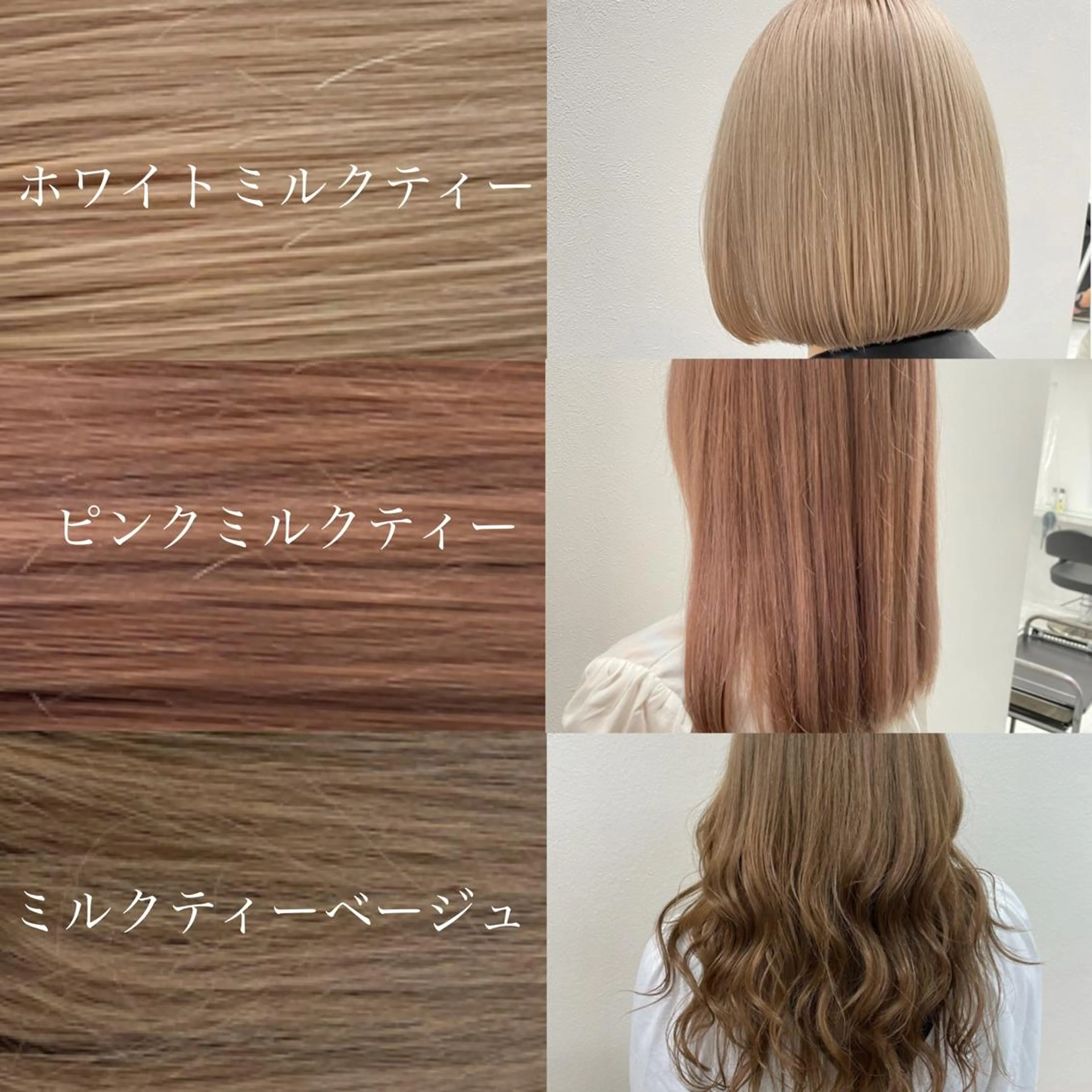 セミロング カラー ヘアアレンジ 🤍ベージュ×艶髪 🤍Ryuta🤍のヘアスタイル