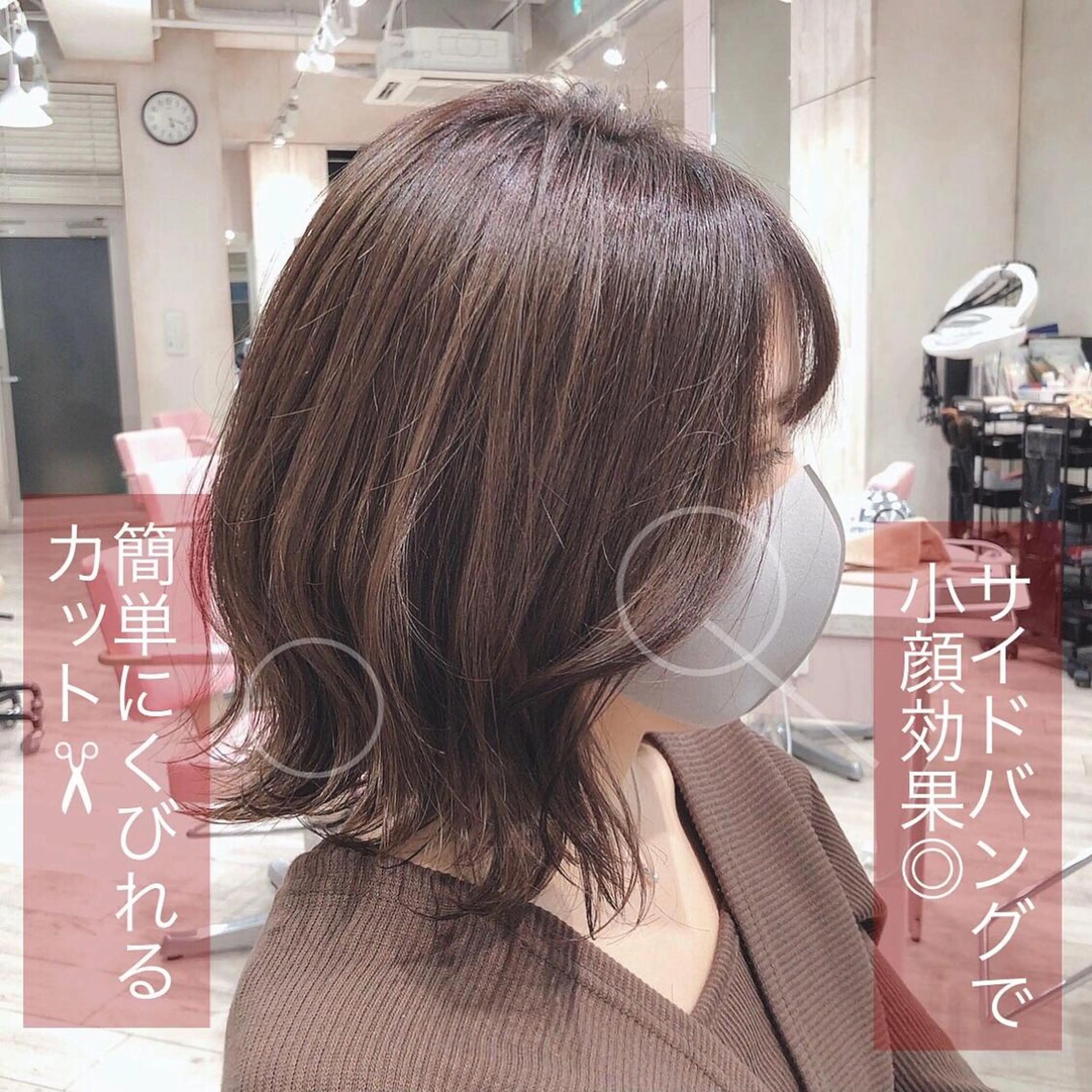 ミディアム カラー モテ髪×トレンド💕 小顔レイヤー 金井のヘアスタイル