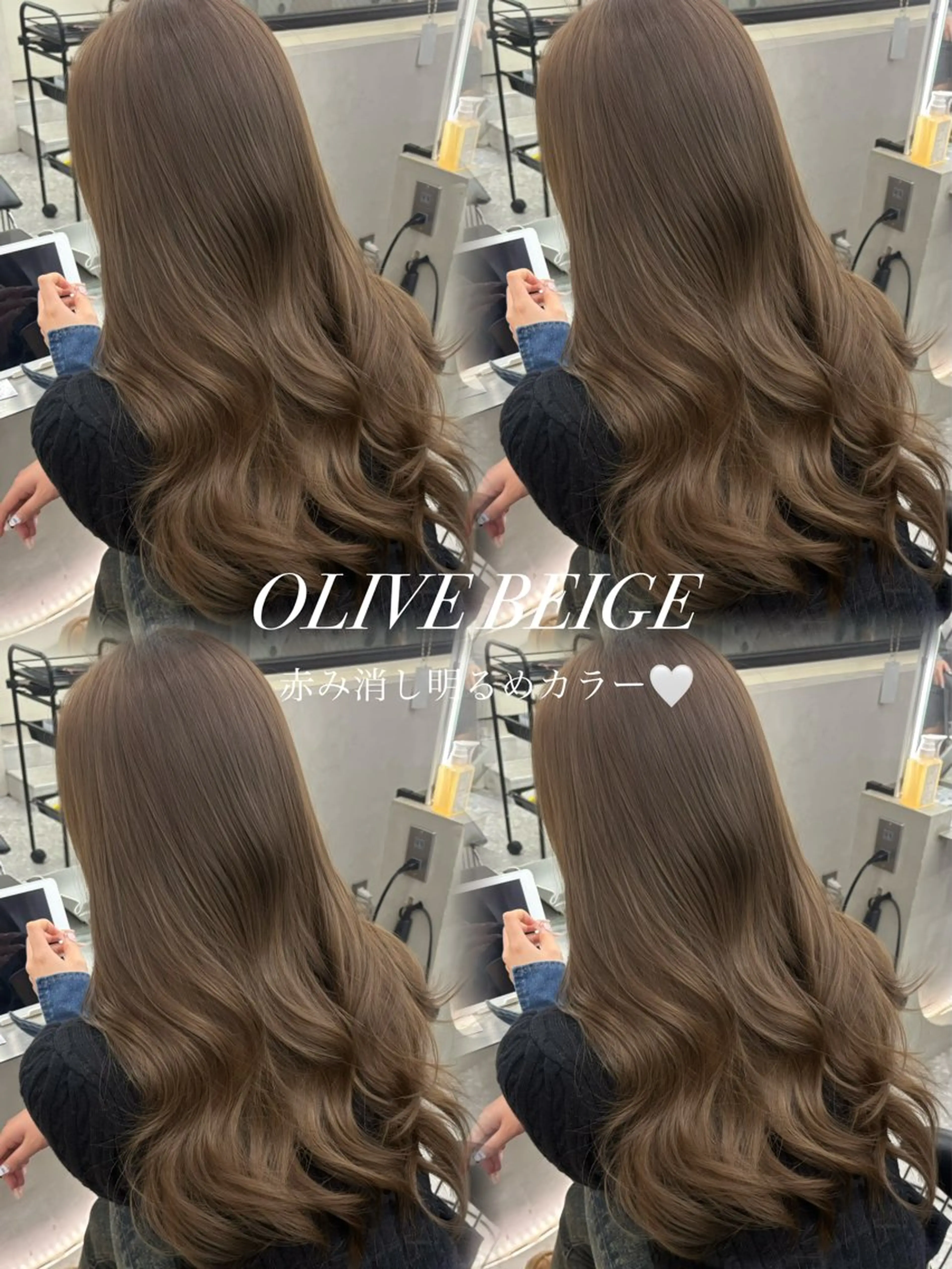 セミロング カラー ヘアアレンジ ヘアカラー トリートメント fumika🎀 ベージュのヘアスタイル