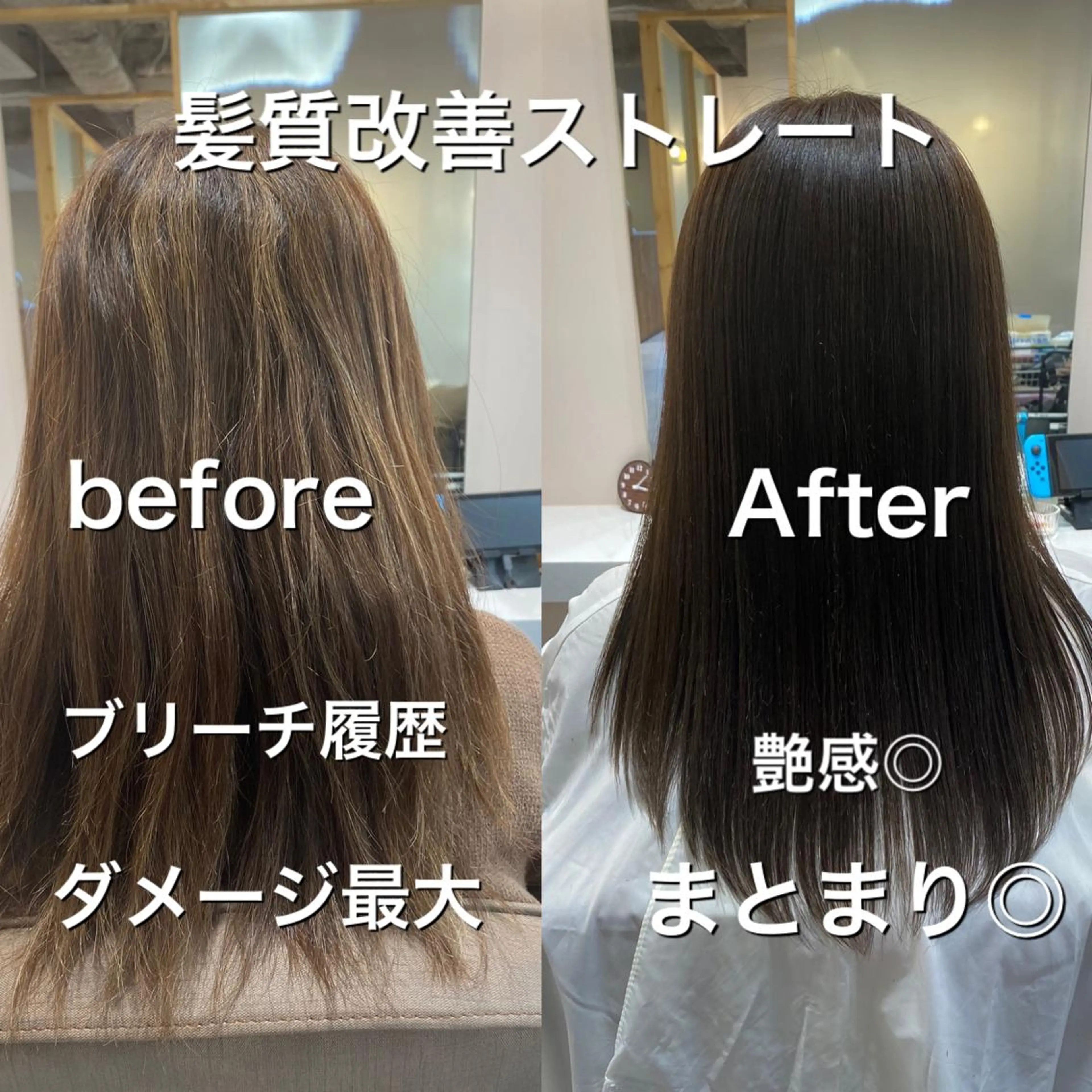 ロング カラー ベージュカラー ブリーチ ダブルカラー グレージュ ミルクティーベージュ times salon栄所属・髪質改善美容師 個室サロン白金厚哉のヘアスタイル