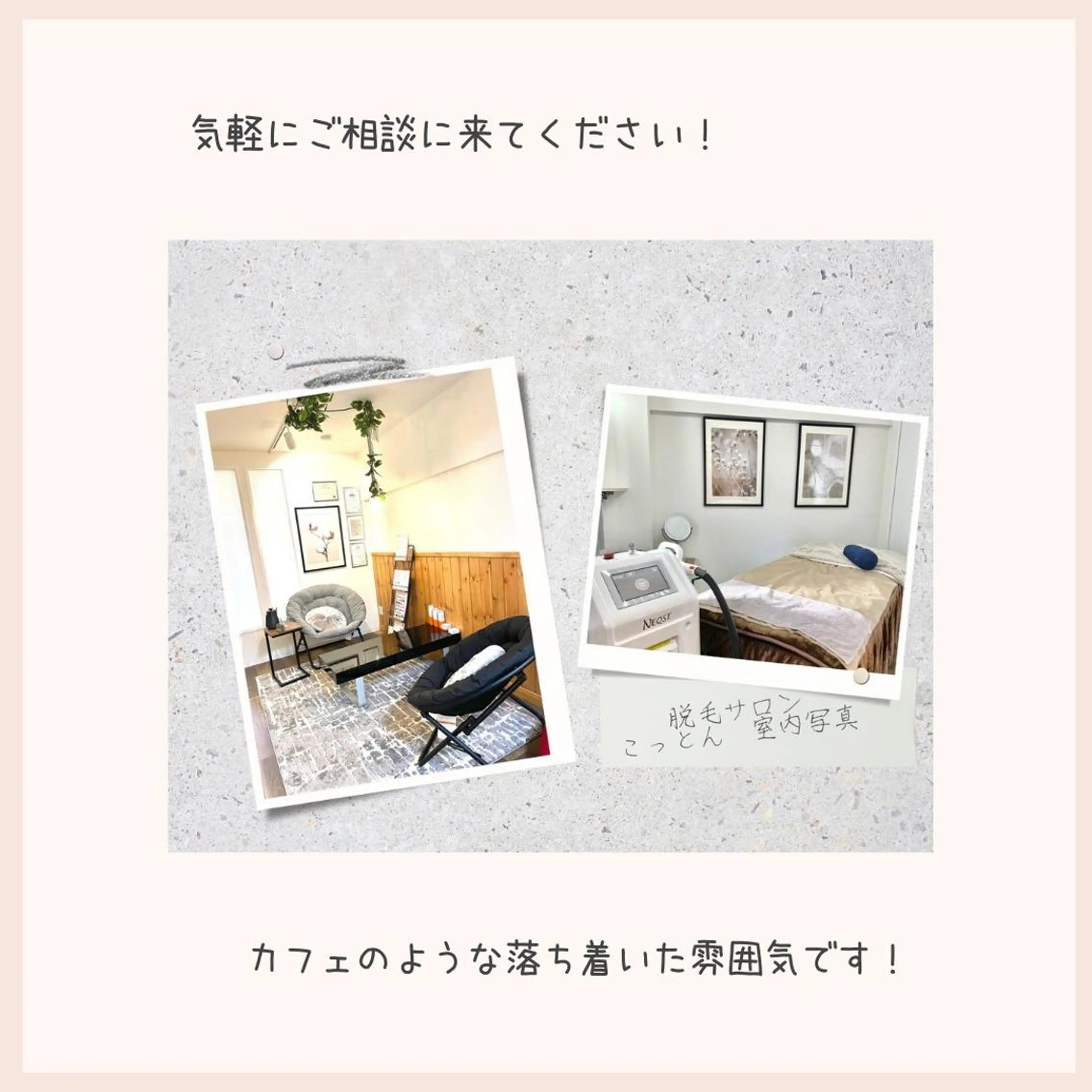 武元 大樹のエステ・リラクイメージ