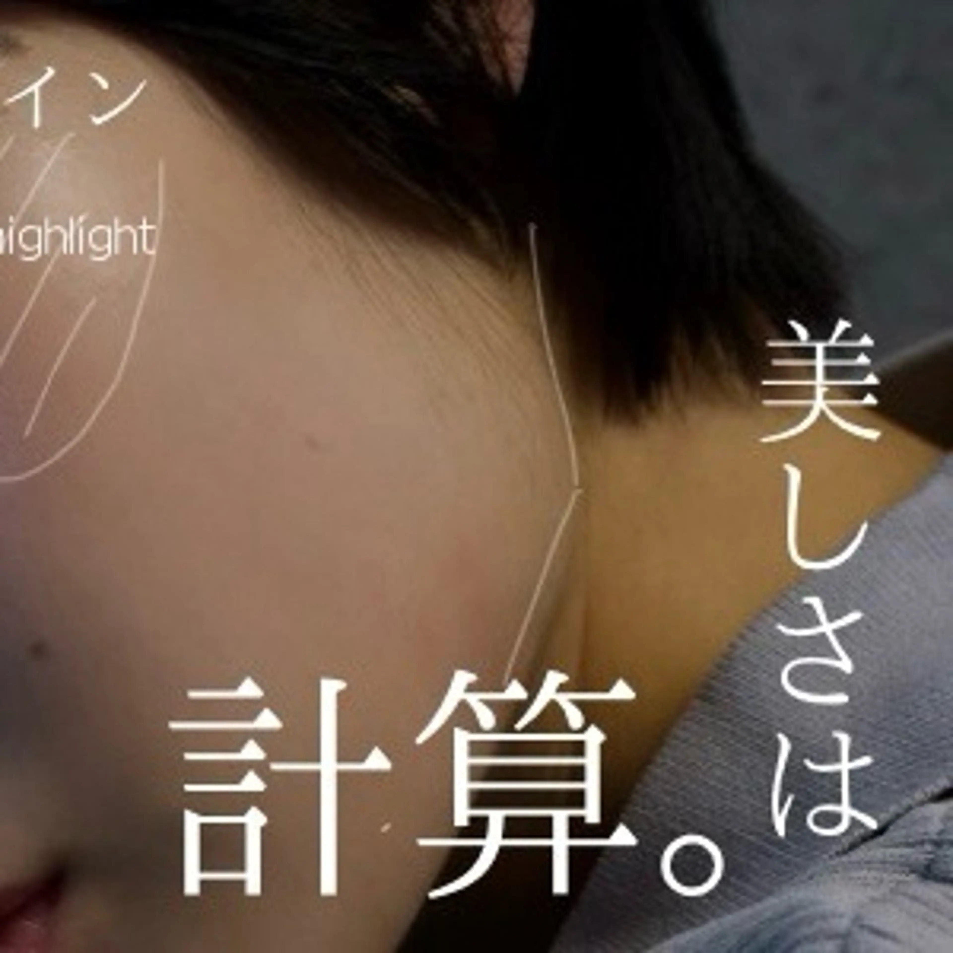 アイブロウ ワックス脱毛 眉カット その他(アイブロウ) 大人の為のデザイン 🫧Misuzuのマツエク・マツパデザイン