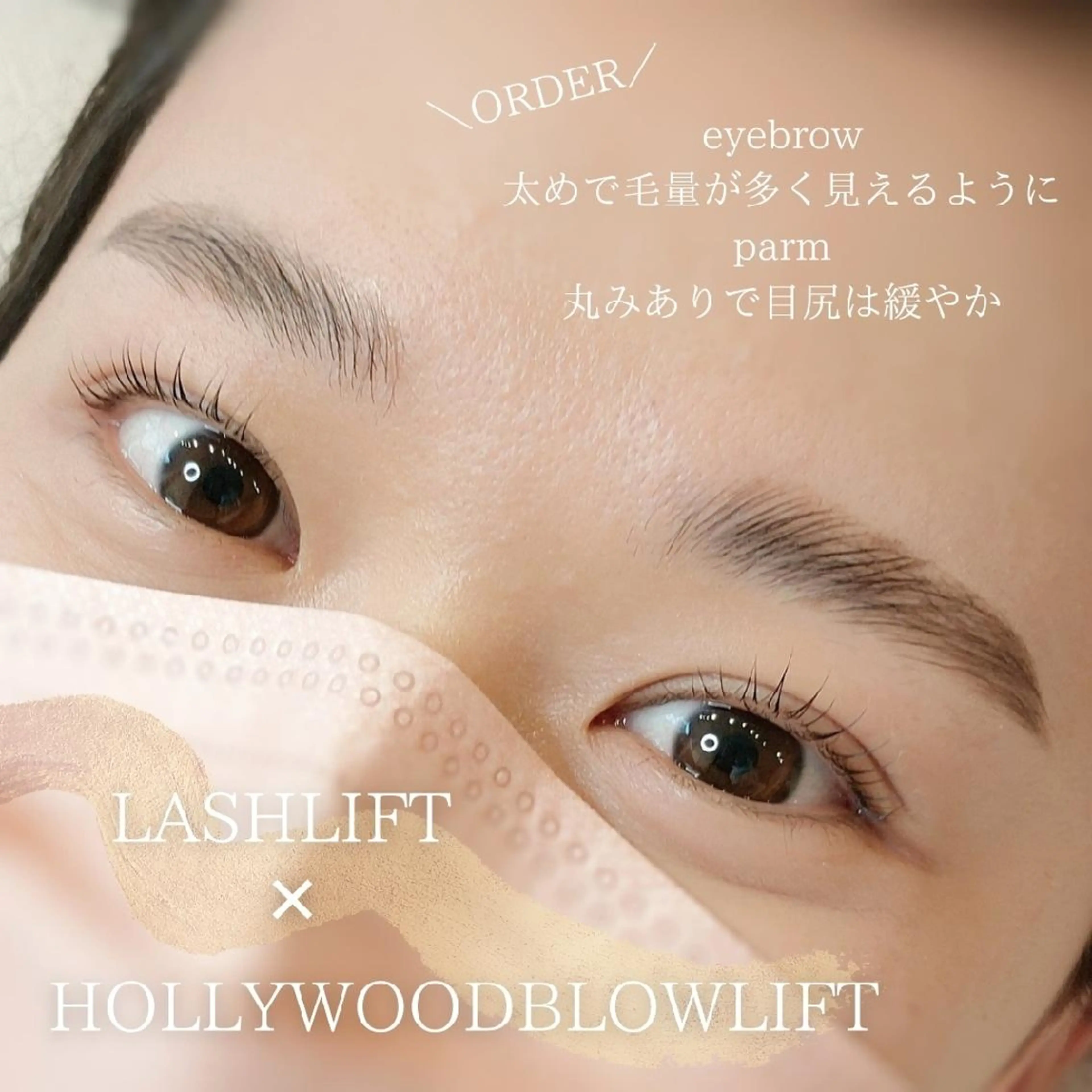 アイブロウ マツエク・マツパ マツパ cinq   kaede.のマツエク・マツパデザイン