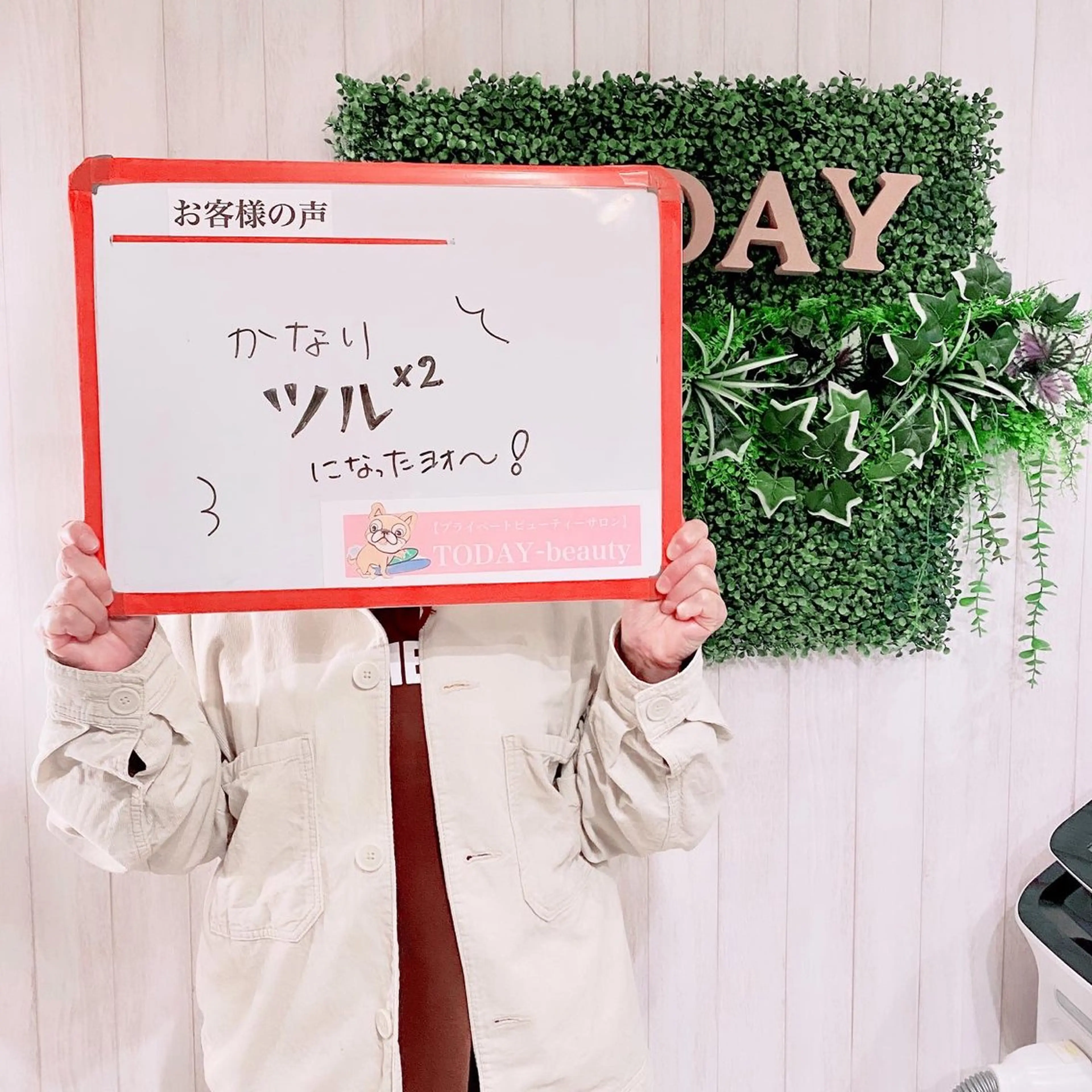 TODAY-beauty所属・都度払い脱毛 サロンJUNKOのエステ・リラクイメージ