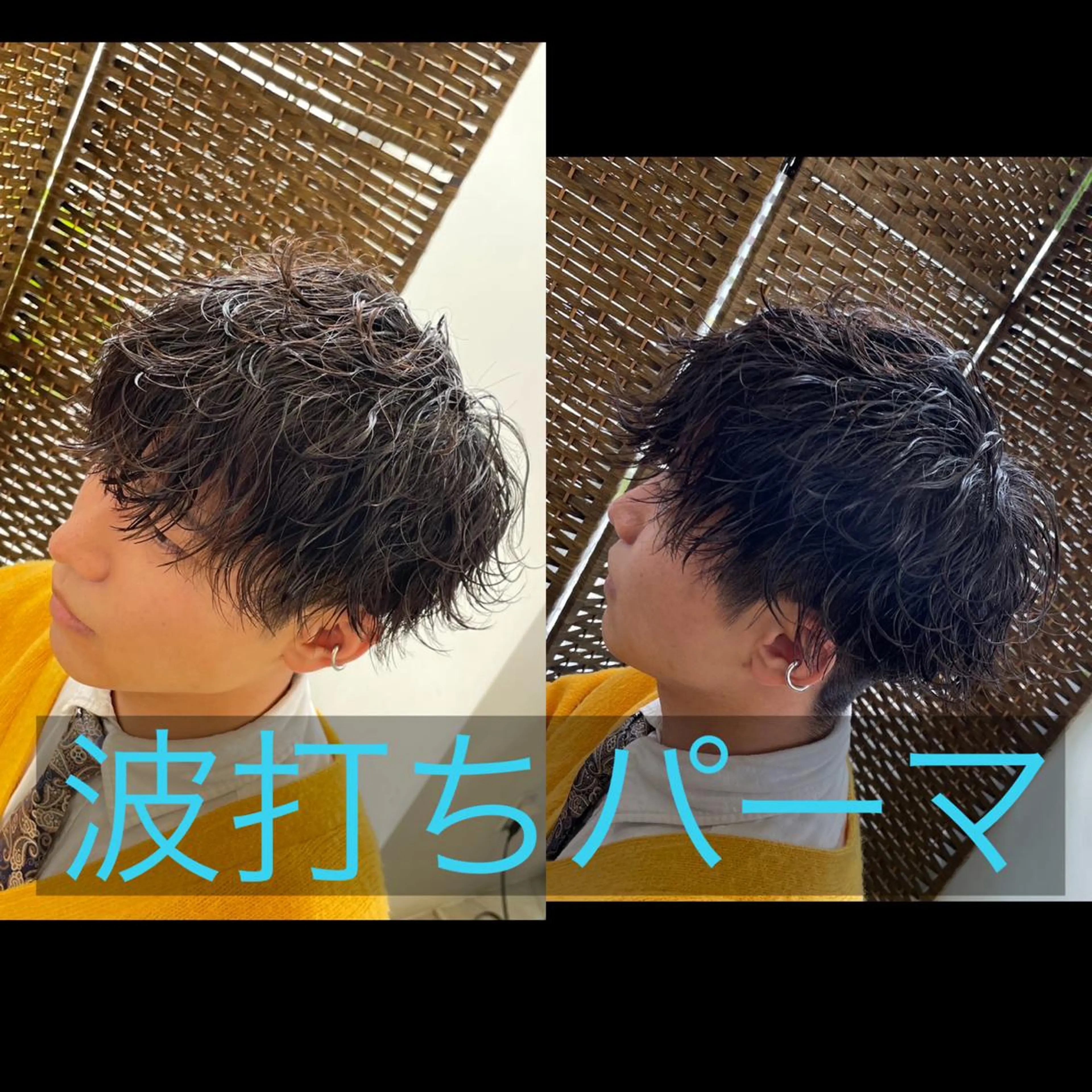ショート パーマ メンズ メンズパーマ カット パーマ ヘアセット share salon　SCENA所属・堤太志 メンズパーマ特化のヘアスタイル