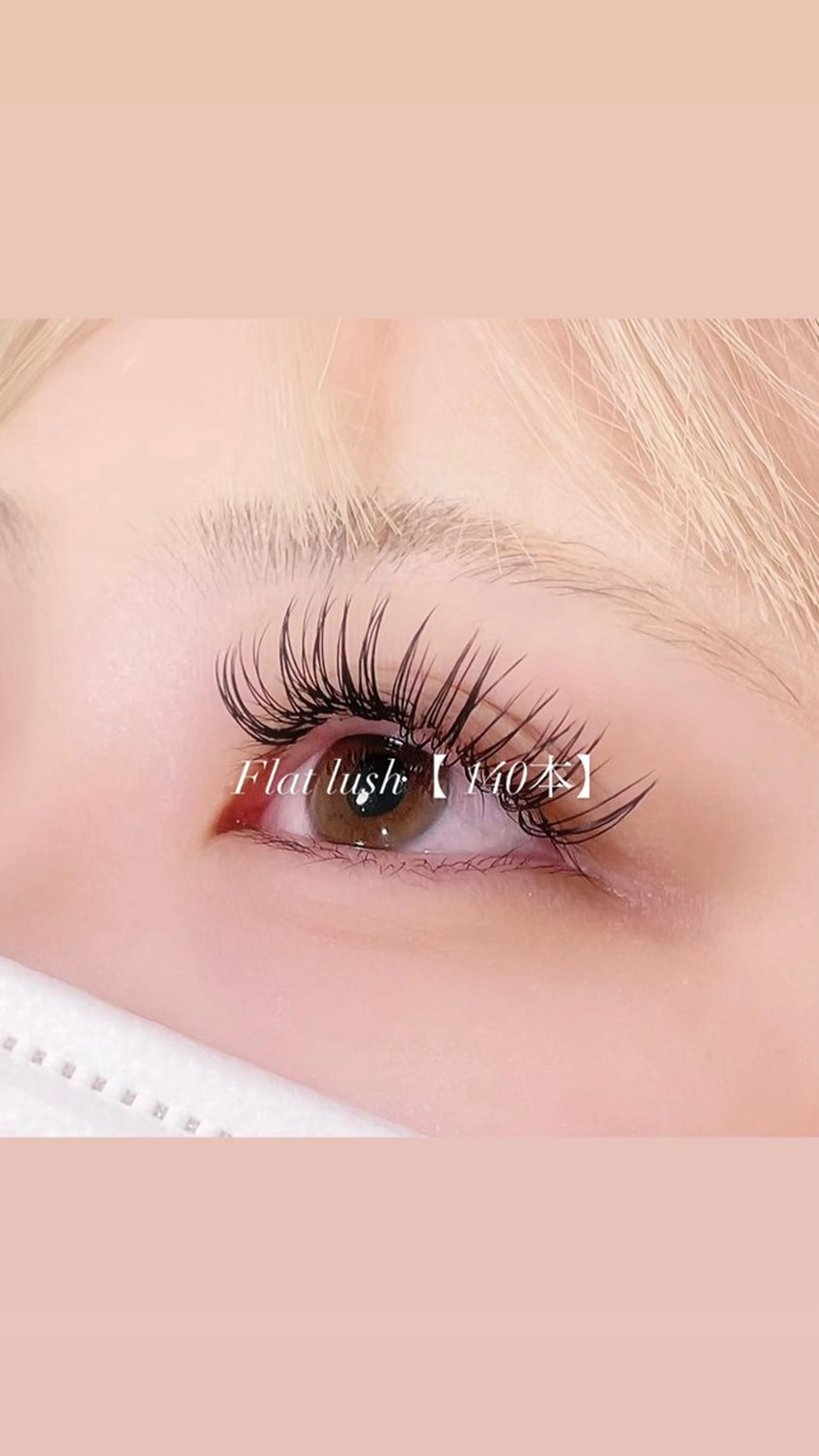 リピ×🌷【エクステ人気No. 1】🌷Flat lush🫧カラー可能✨80/100/120/140/160メニュー✨の写真