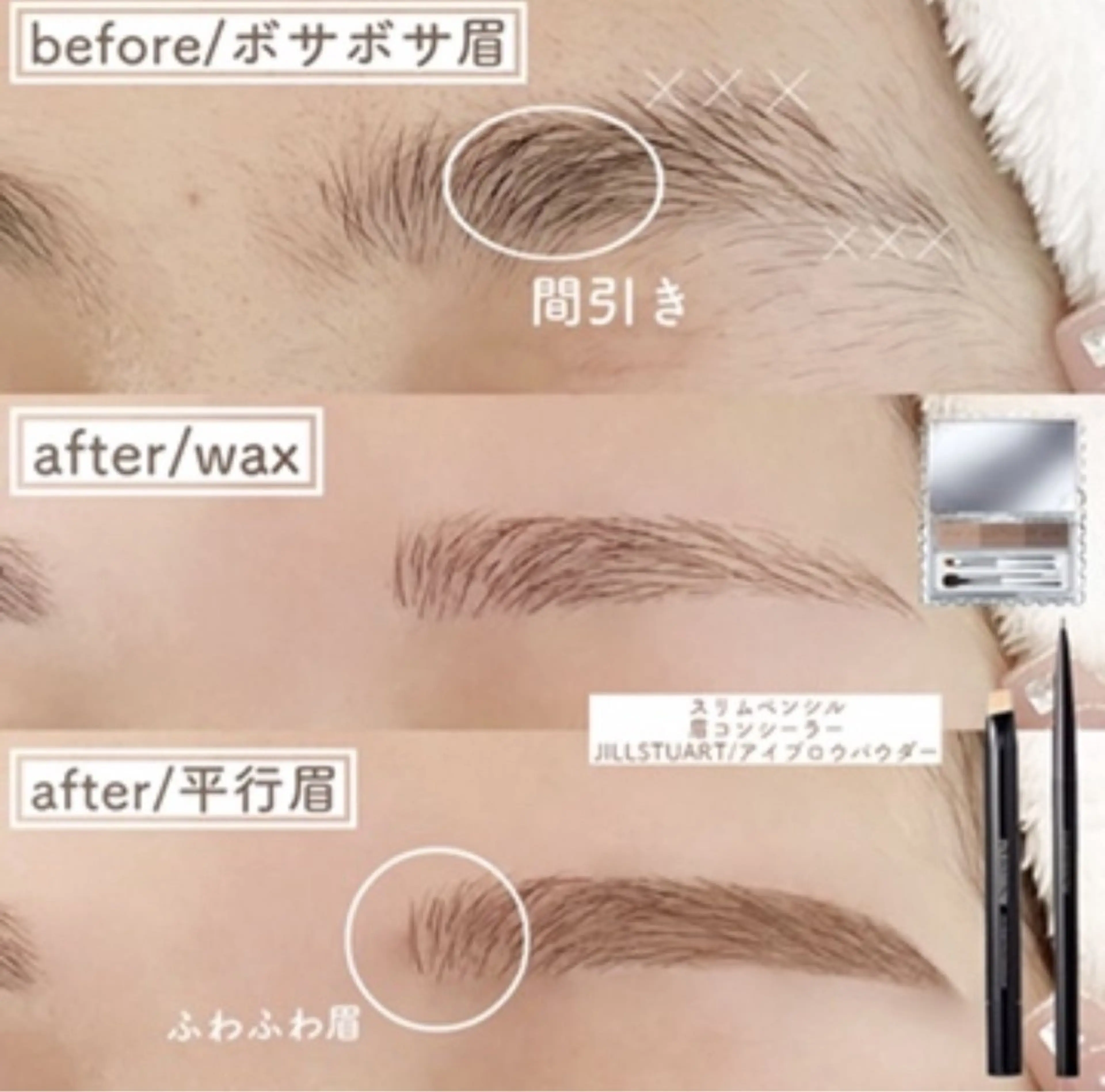 アイブロウ cocon shioneのマツエク・マツパデザイン