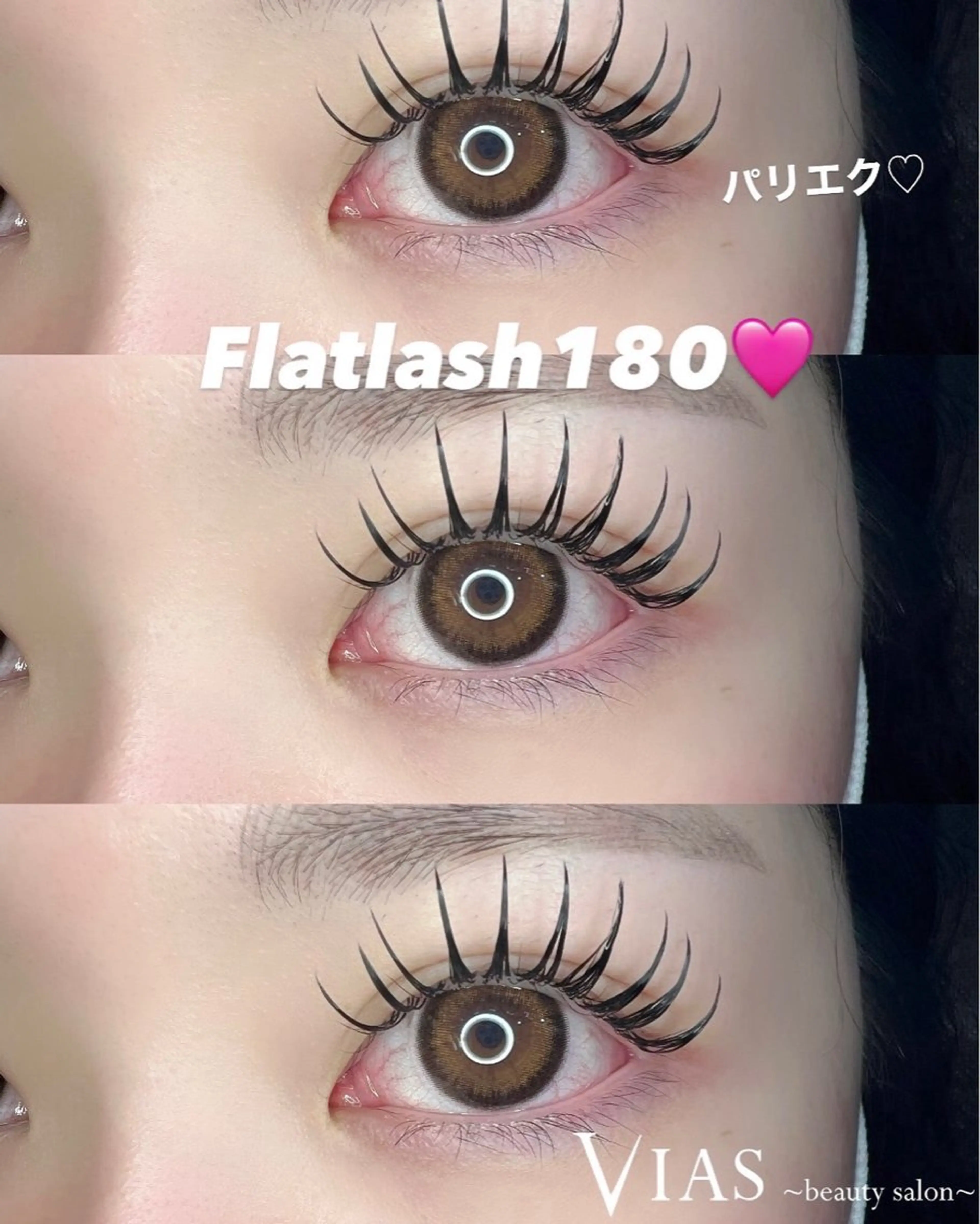 マツエク・マツパ VIAS maiのマツエク・マツパデザイン