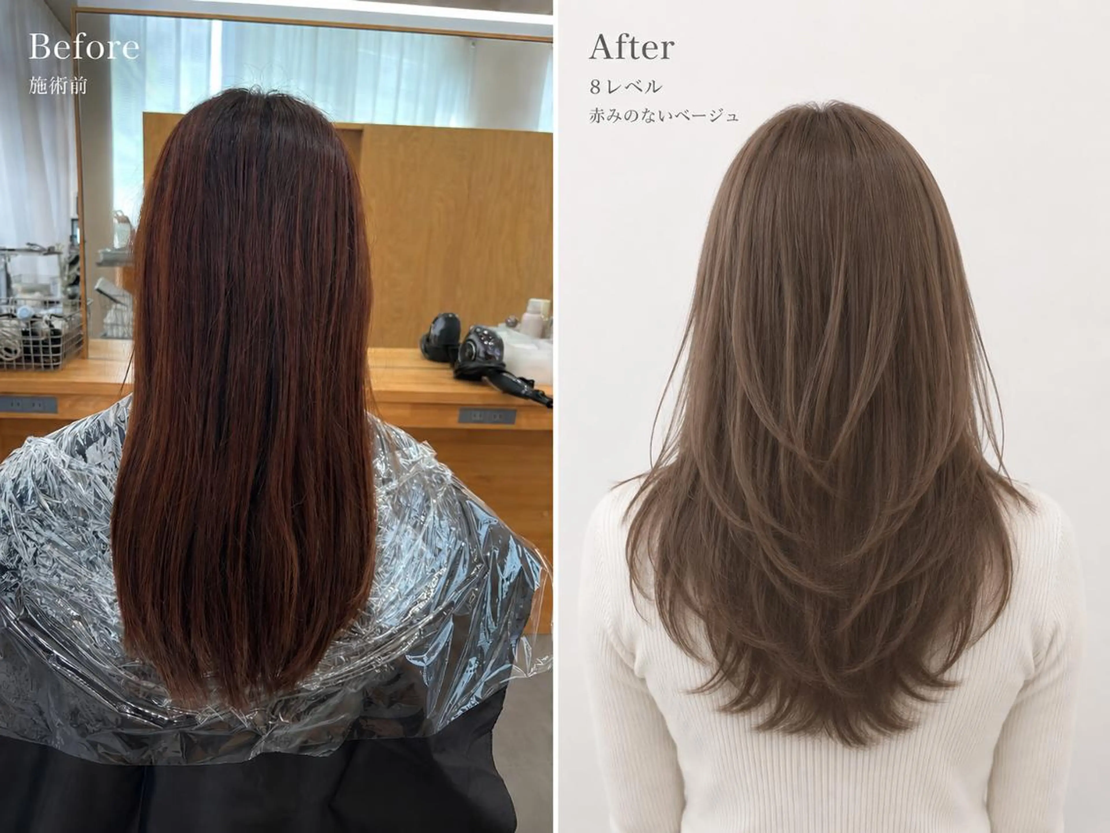 カラー ブリーチ ダブルカラー ボブ 髪質改善 明るい白髪染◎イノセ ントヘアRyotaのヘアスタイル