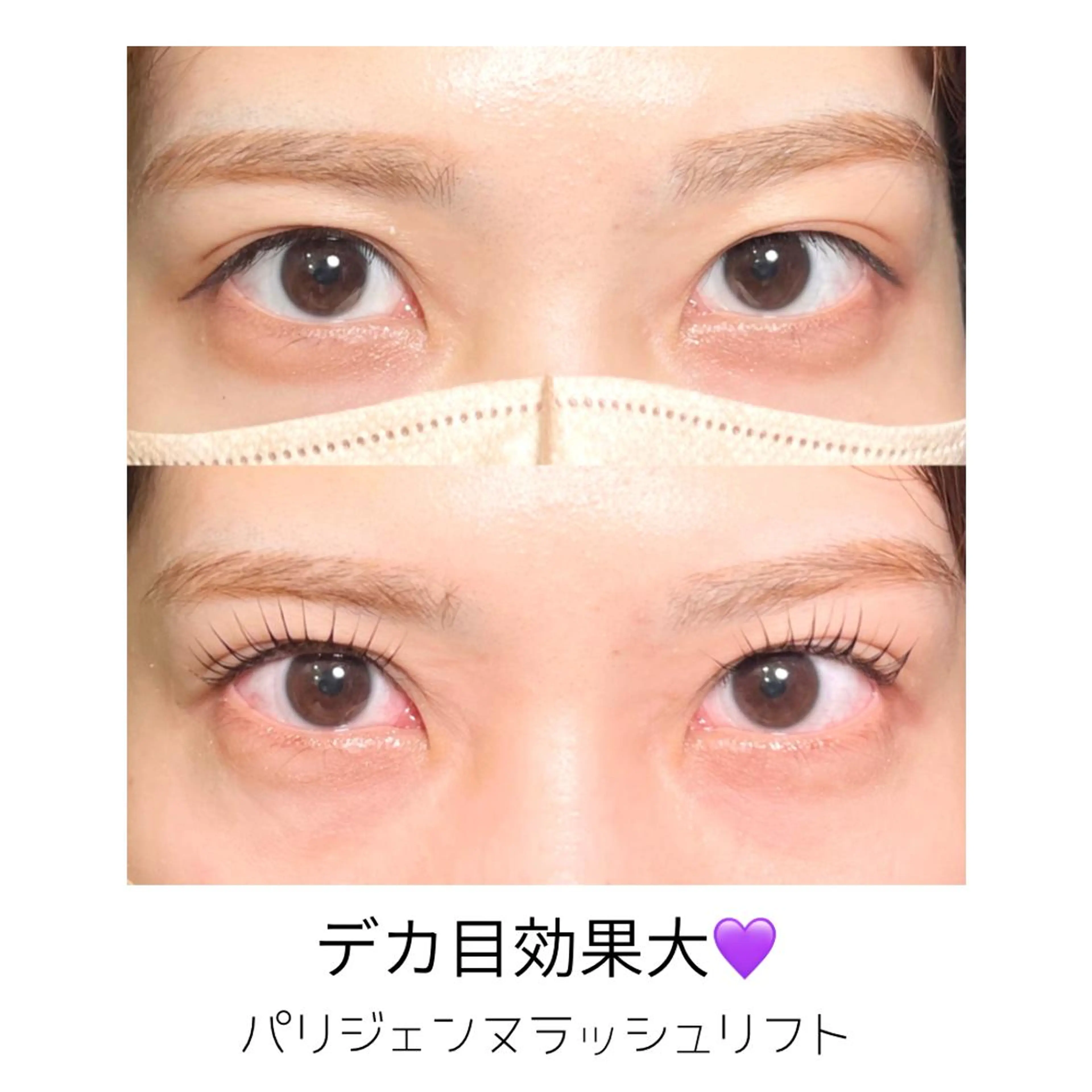 マツエク・マツパ アイブロウ 眉カラー バインドロック カラーマツエク フラットラッシュ パリジェンヌラッシュリフト Cherie Kawaguchiのマツエク・マツパデザイン