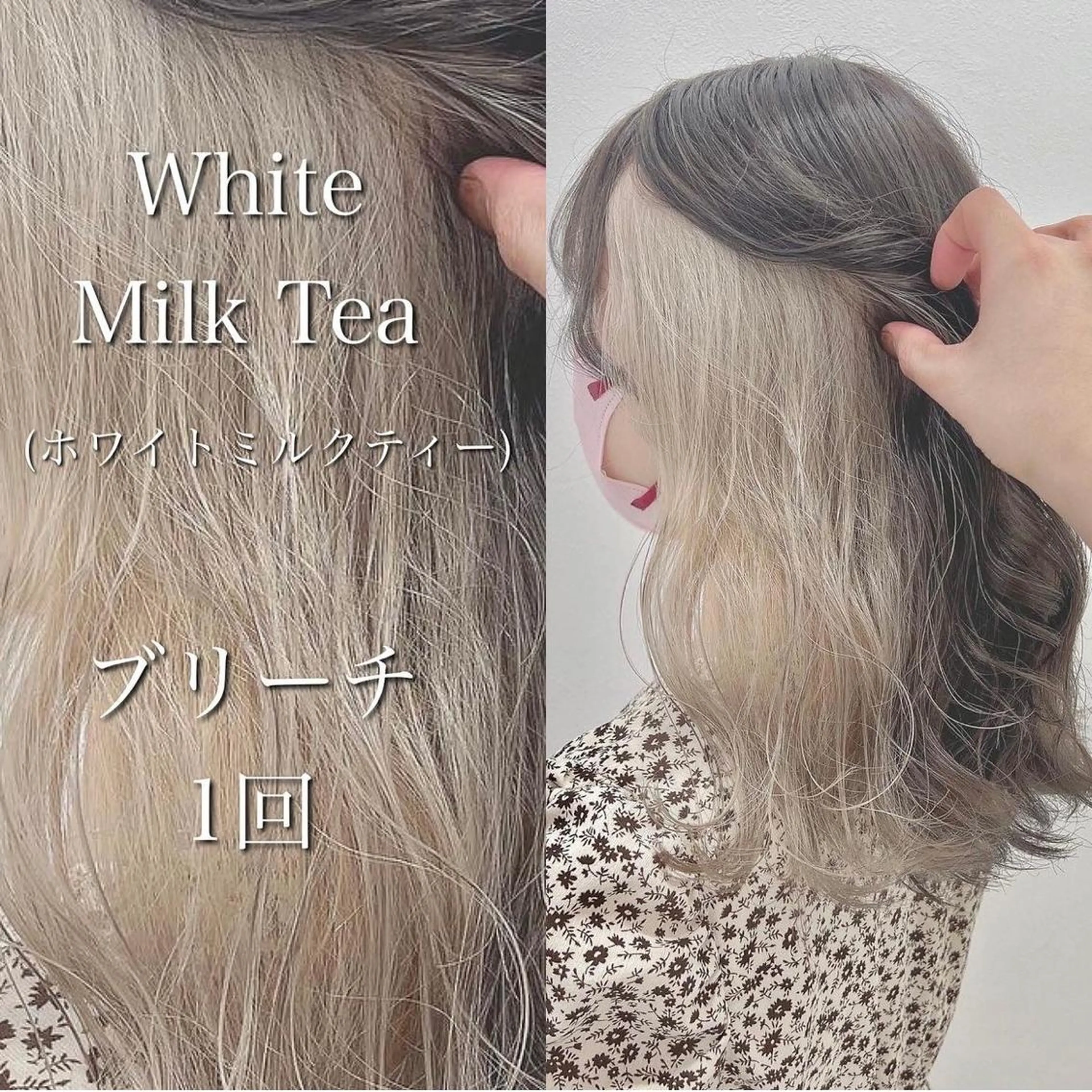 カラー カット 縮毛矯正 韓国スタイル🇰🇷 トレンドレイヤー🪡のヘアスタイル