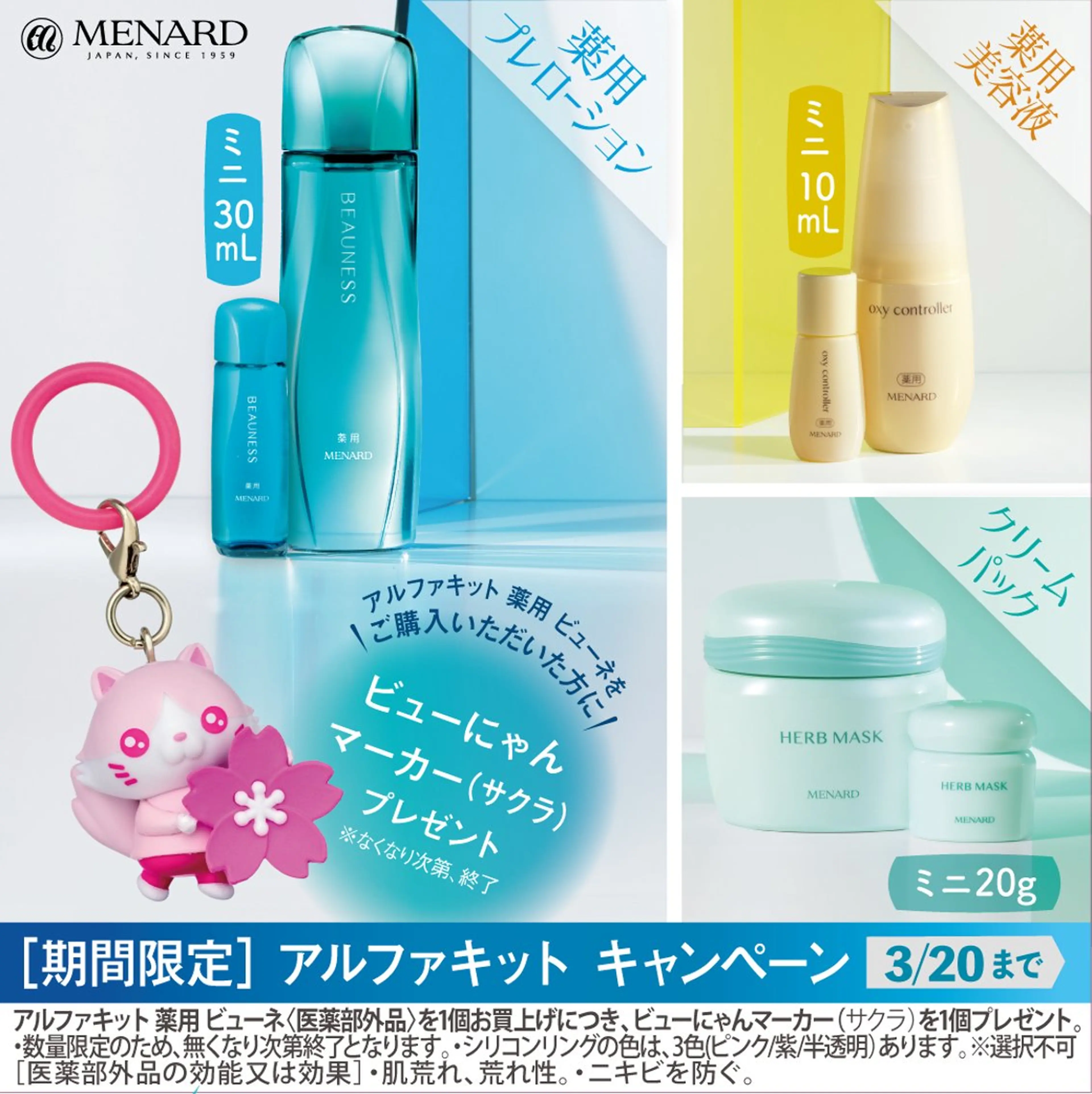 フェイシャルサロン清水丘所属・メナードフェイシャル サロン清水丘のエステ・リラクイメージ