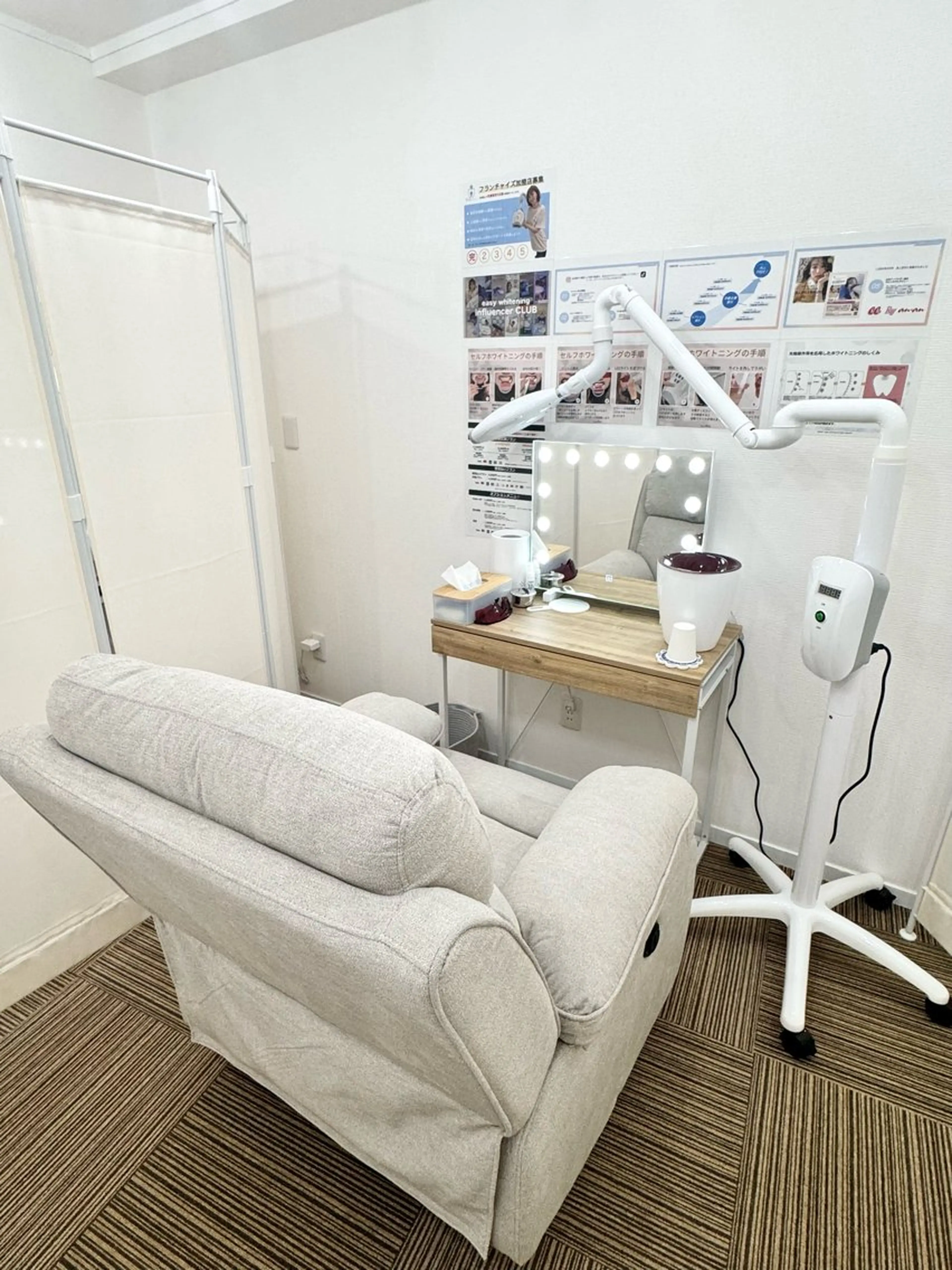 イージーホワイトニング中野店所属・イージー ホワイトニング中野店のエステ・リラクイメージ