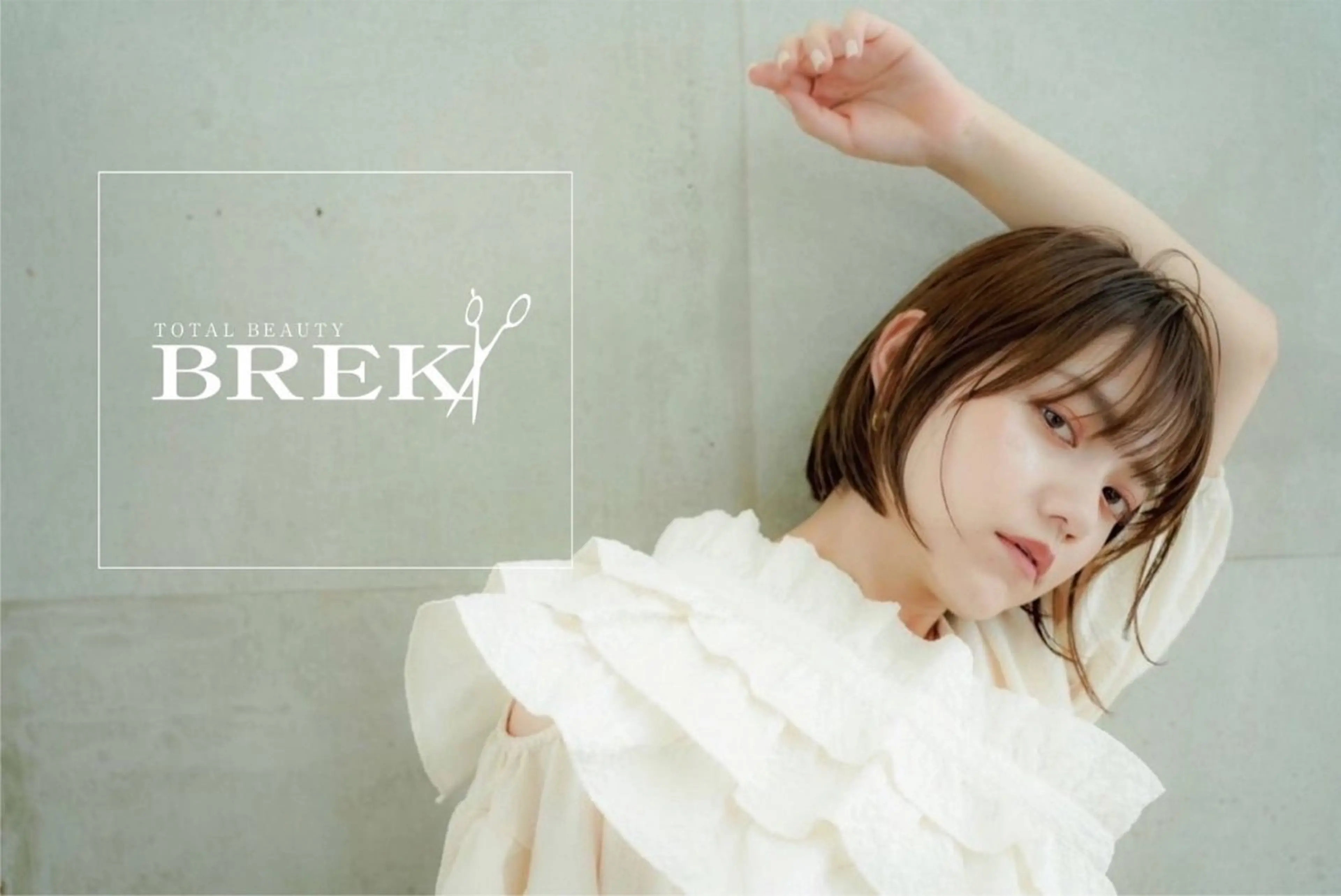 ショート カラー BREK 袋井店のヘアスタイル