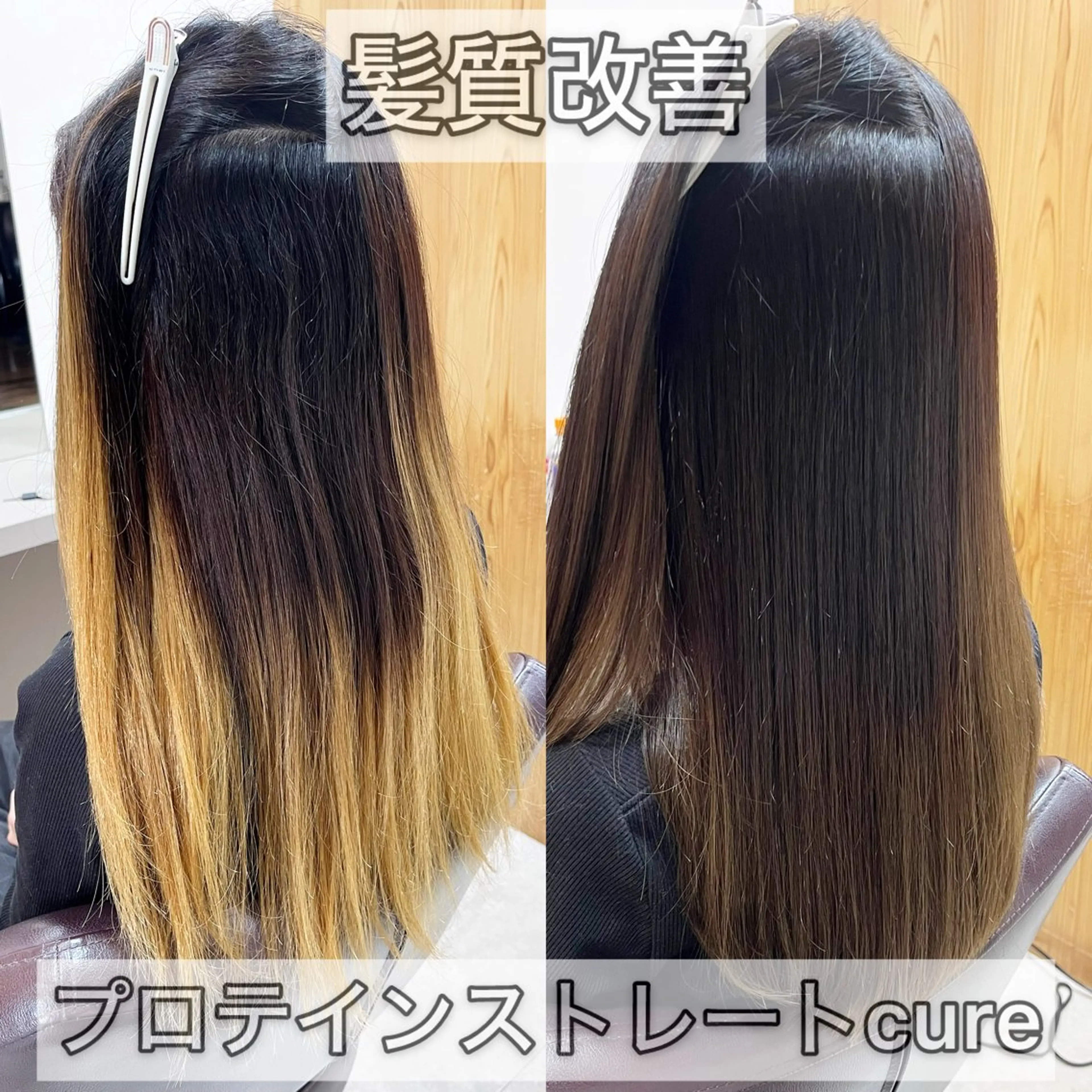 セミロング 縮毛矯正 トリートメント 髪質改善特化KIZU /艶髪研究（京都）のヘアスタイル