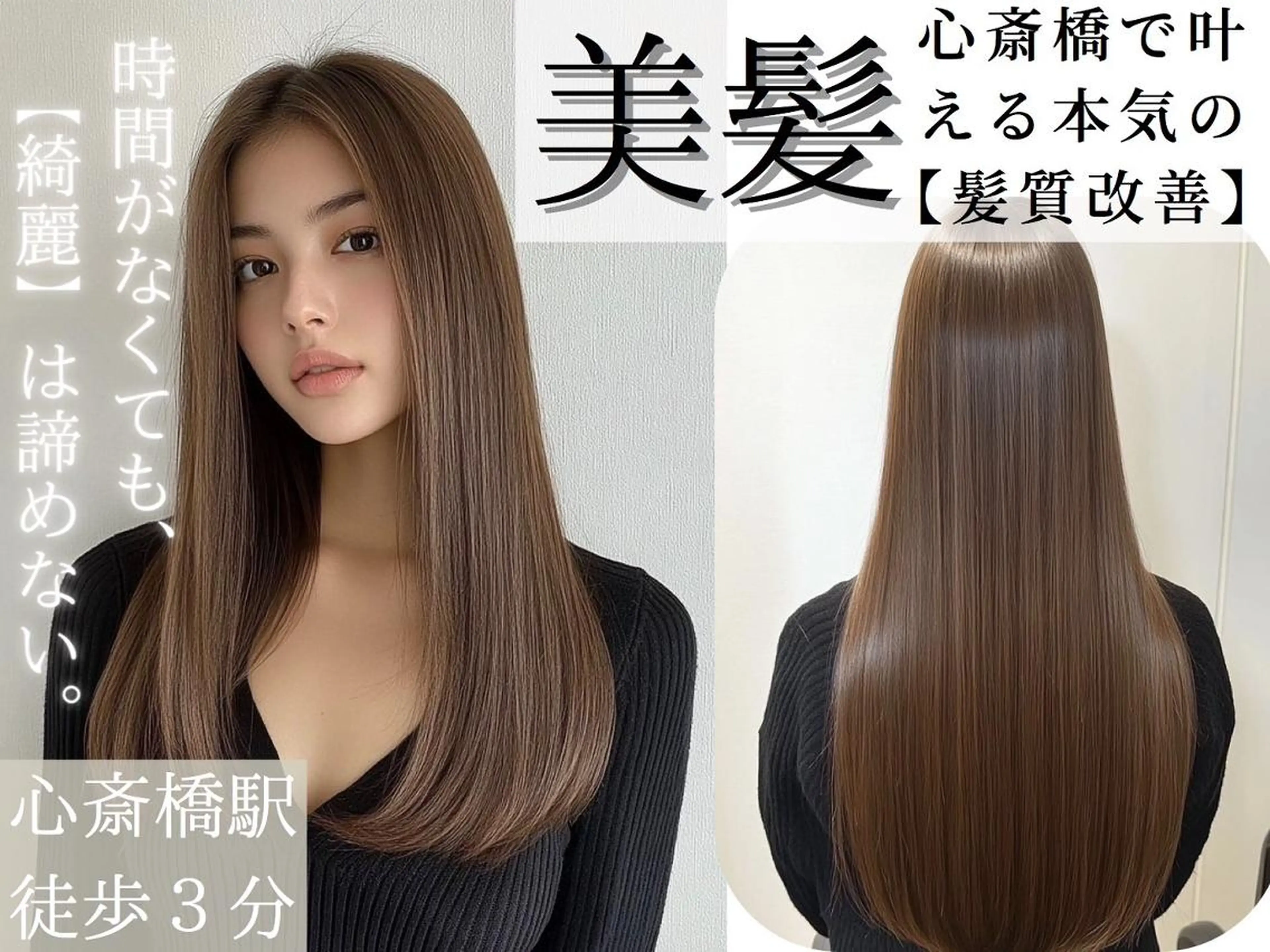 セミロング カラー 美髪改善/エクステ MODEK's心斎橋のヘアスタイル