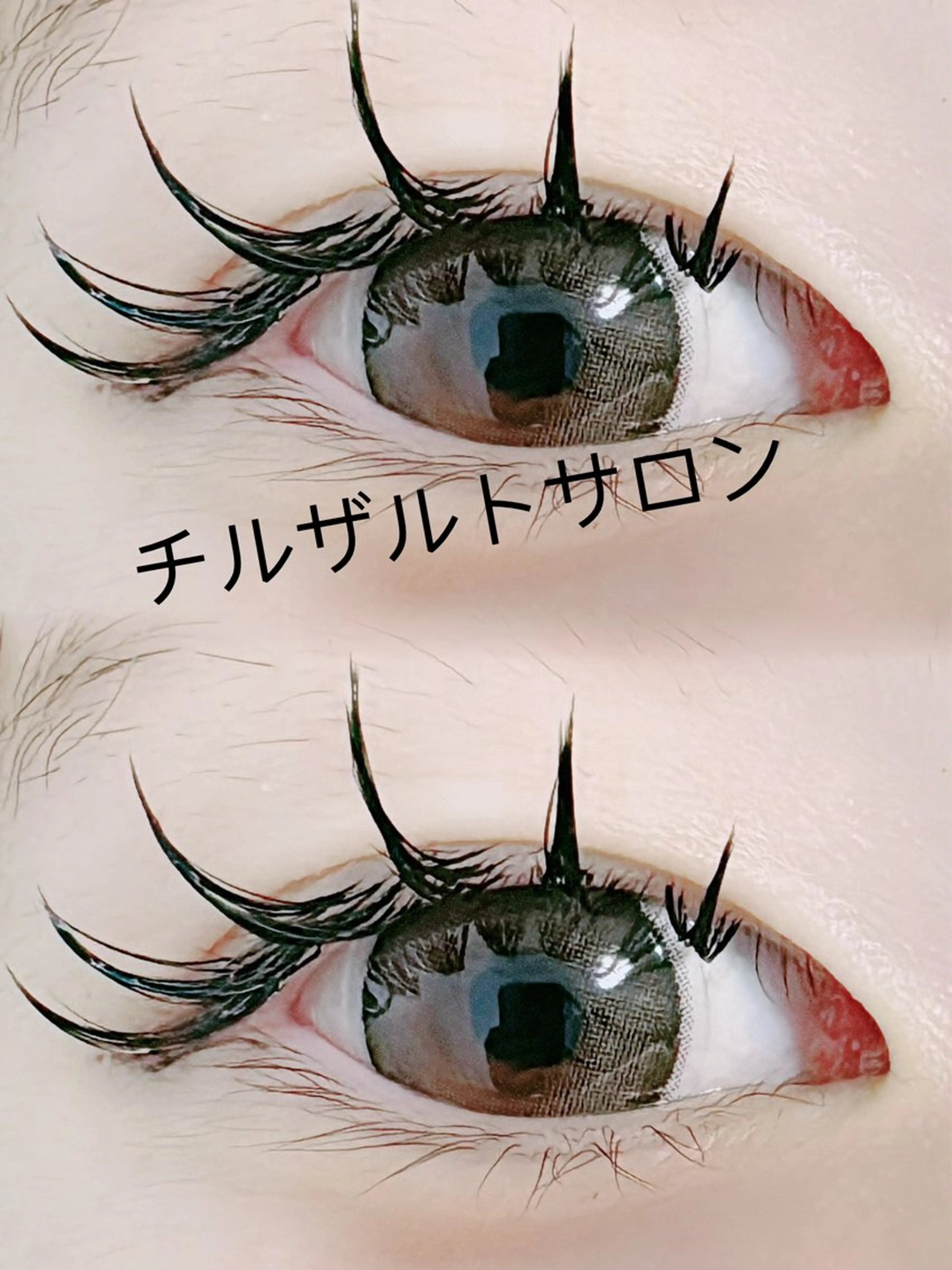 マツエク・マツパ マツエク 池袋💖 チルザルトサロンのマツエク・マツパデザイン