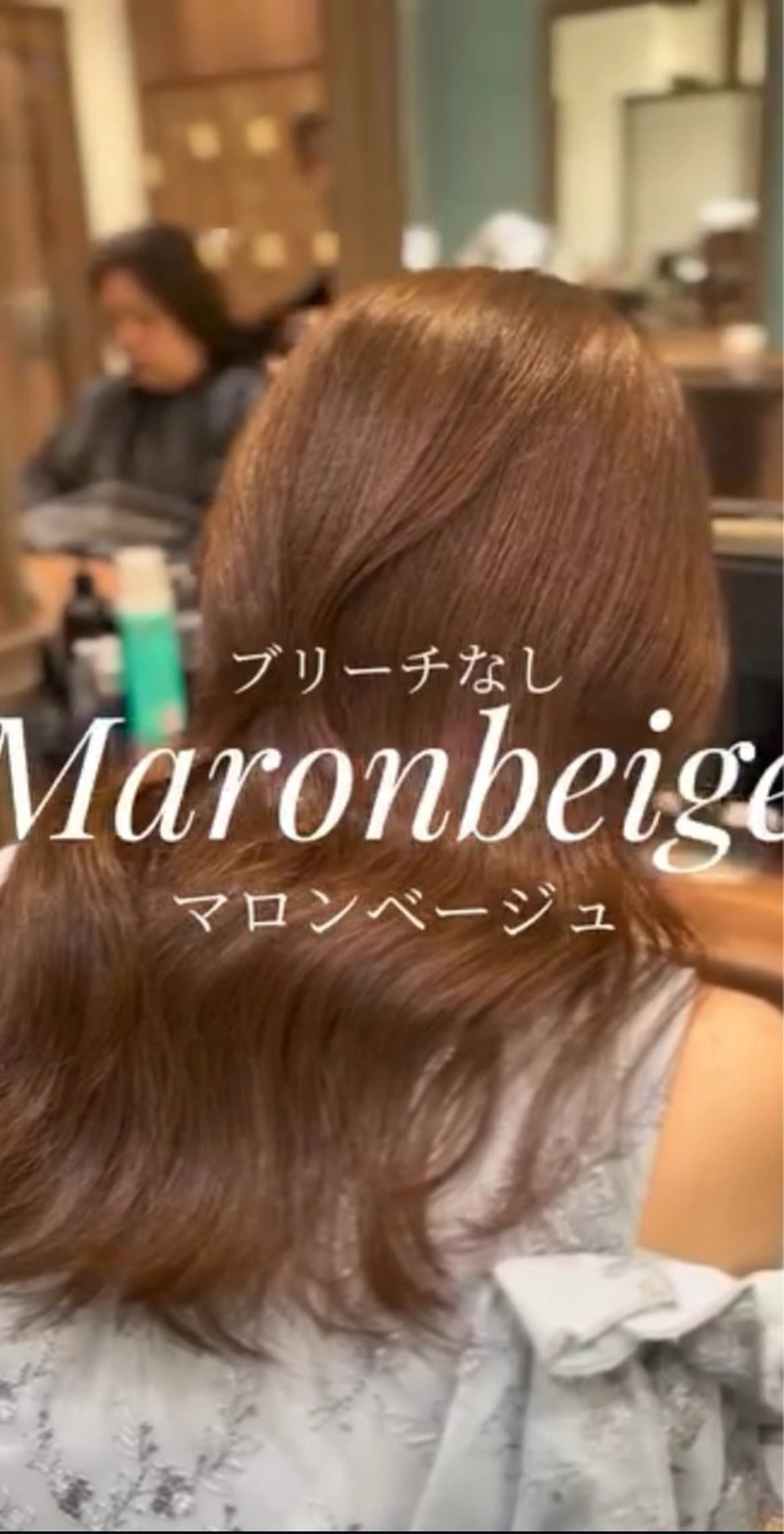 ロング カット ヘアカラー トリートメント 🦋透明感/艶髪/ レイヤー/Ryugaのヘアスタイル