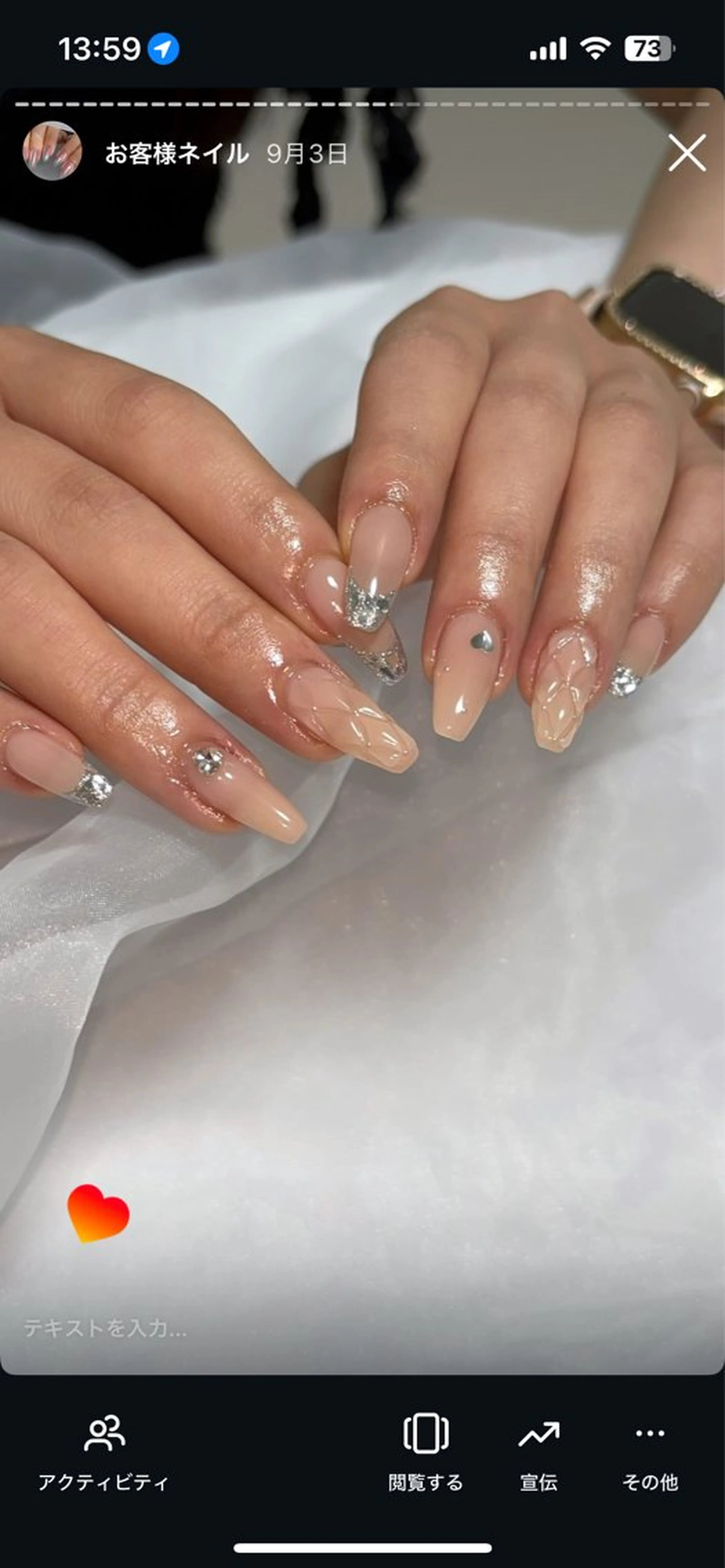 ネイル パラジェル取扱店 /しおんのネイルデザイン