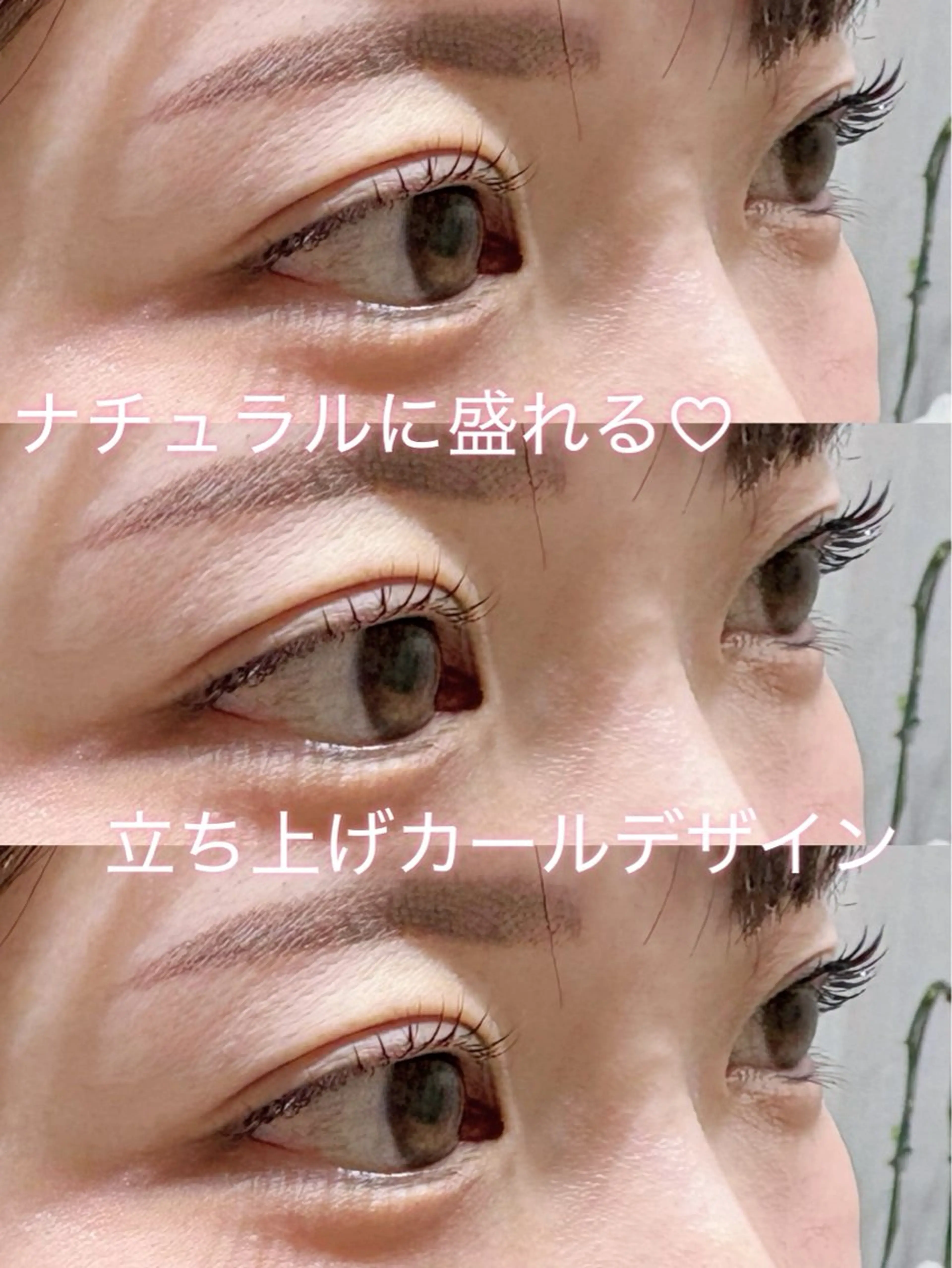 マツエク・マツパ 束感まつ毛 一重×まつ毛パーマ マツパ アイリスト¨̮♡ 春香のマツエク・マツパデザイン