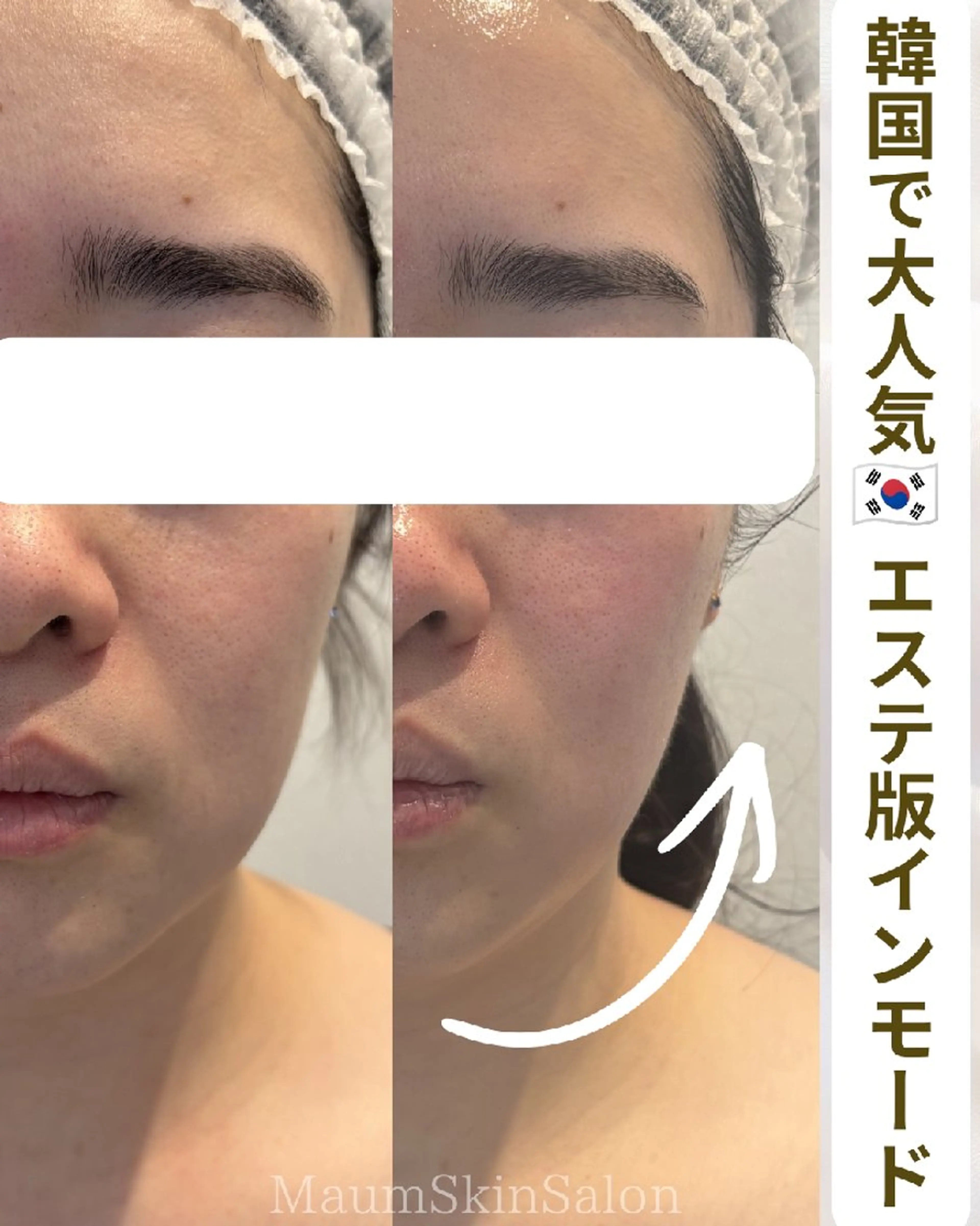 エステ Maum SkinSalonのエステ・リラクイメージ