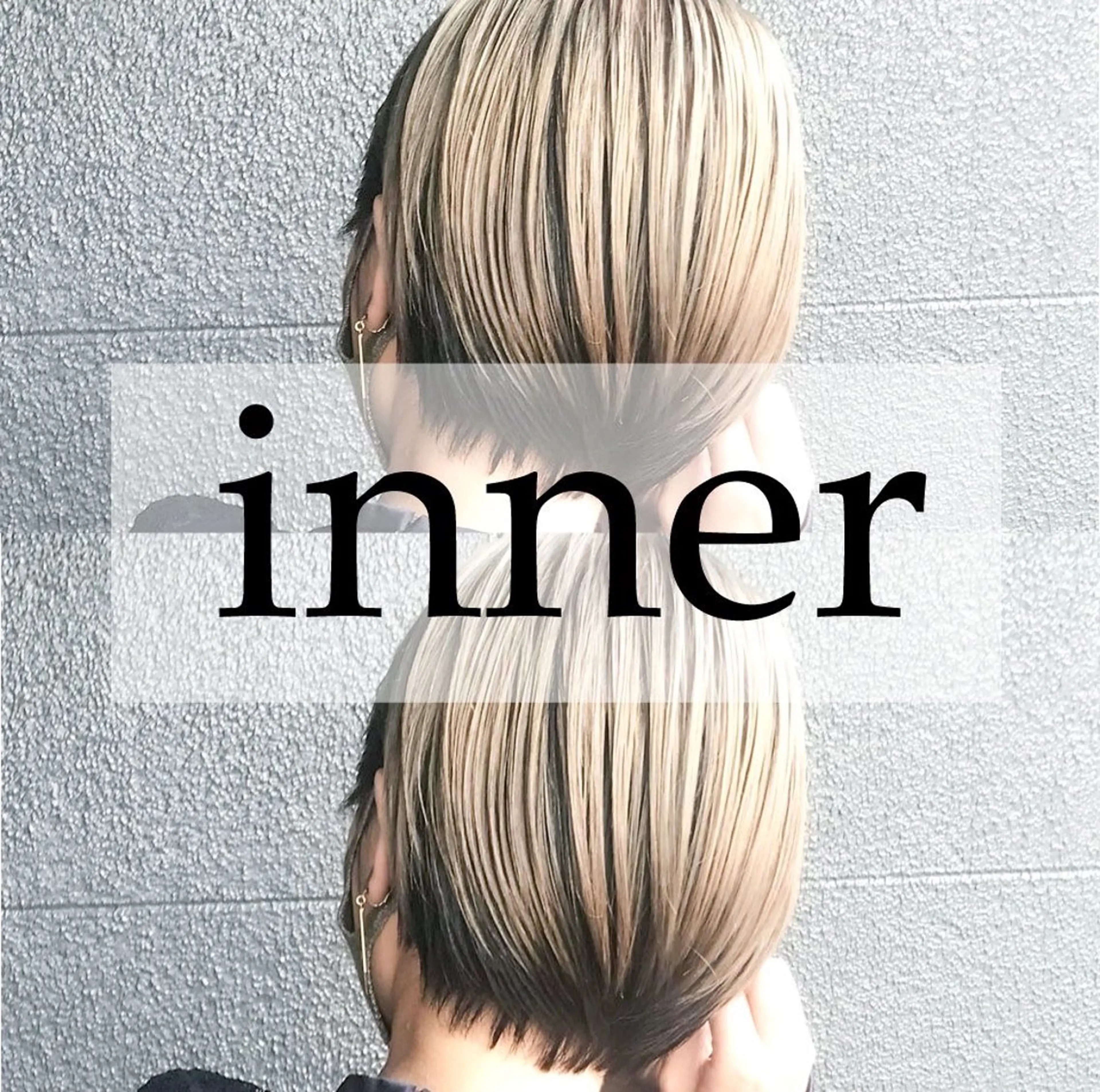 カラー un.le.pont ルカ  🎨のヘアスタイル