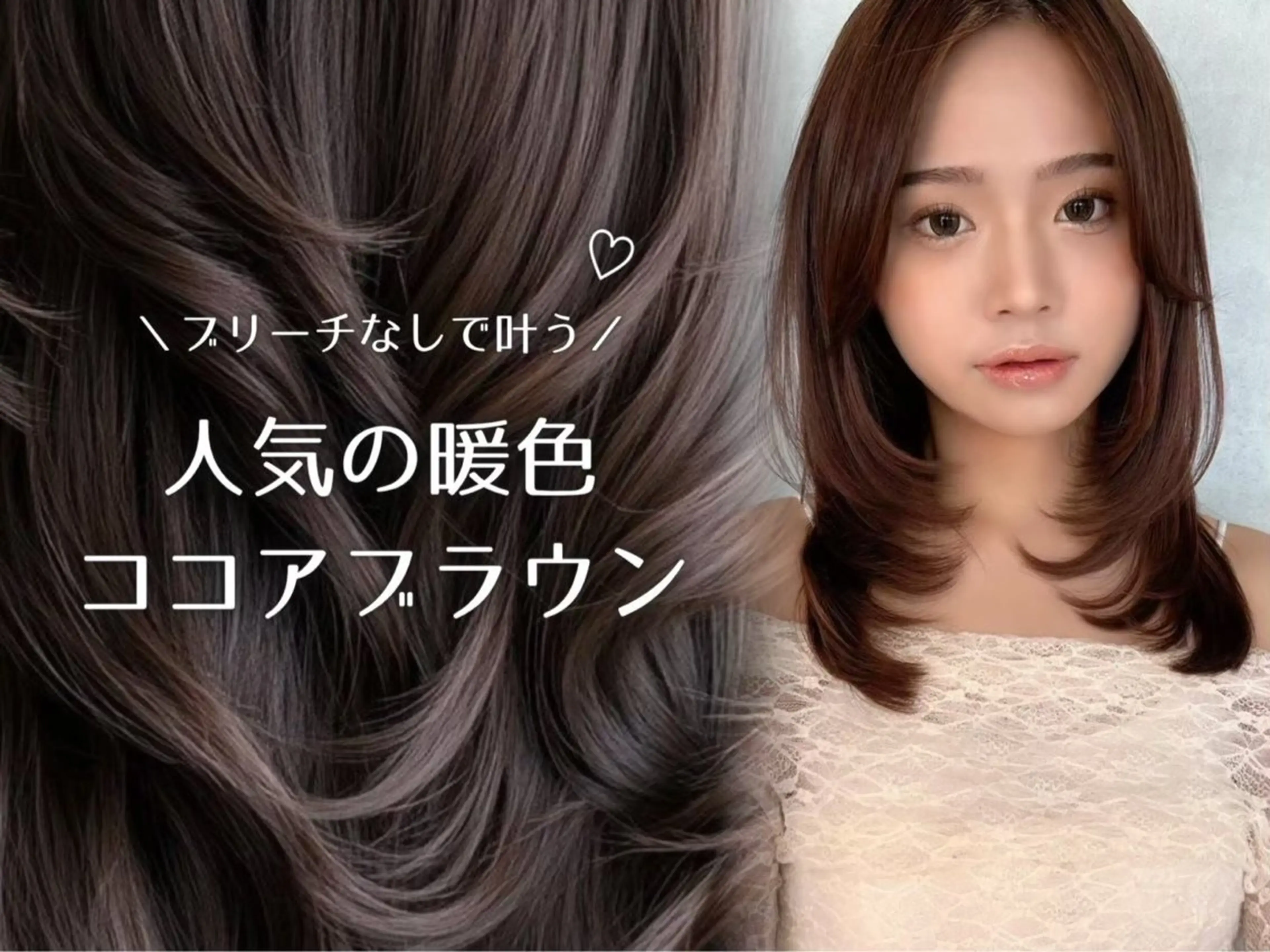セミロング カット ヘアカラー トリートメント ショート/ 艶髪カラーTOSHIのヘアスタイル