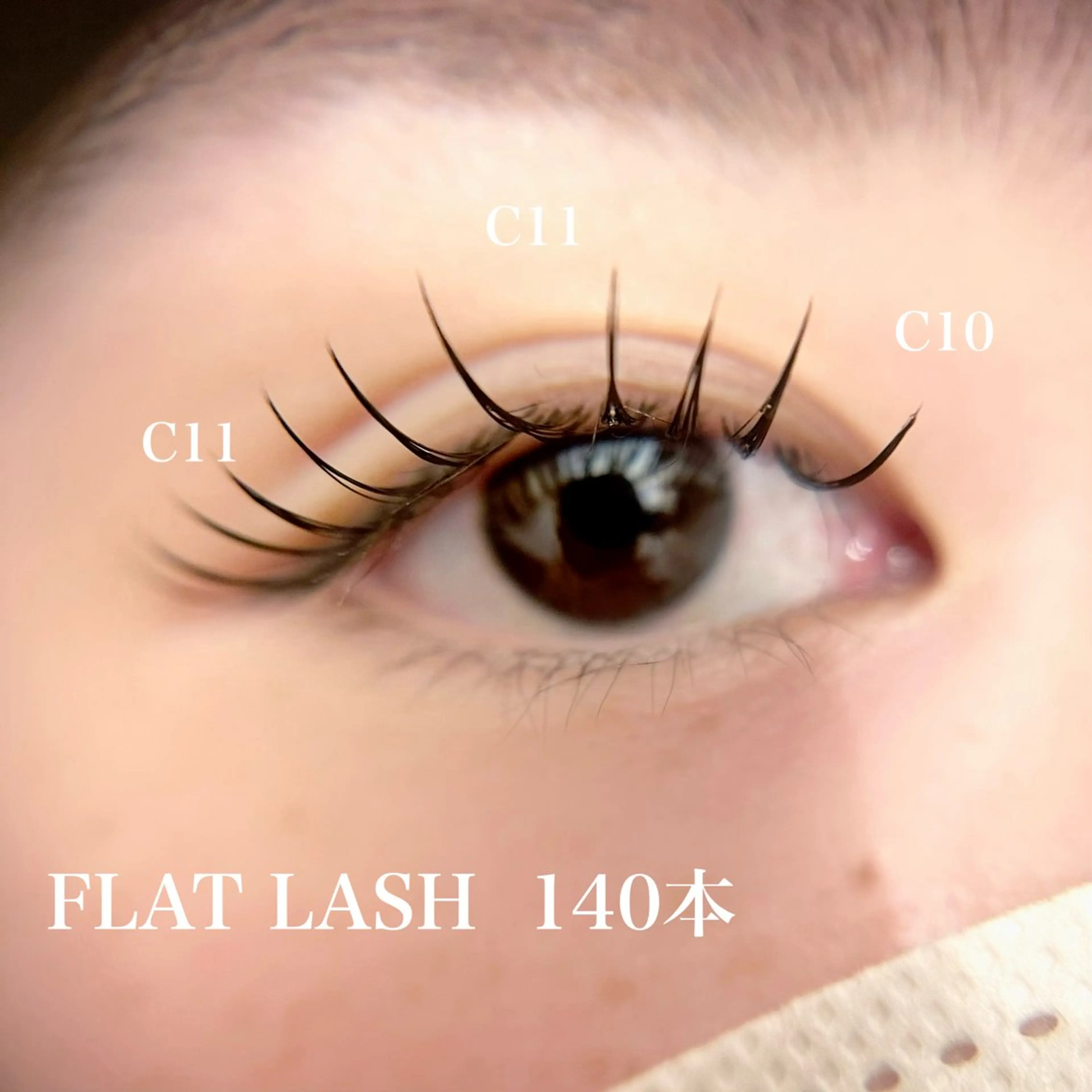 マツエク・マツパ Élan所属・Tomo◇ Élanのマツエク・マツパデザイン