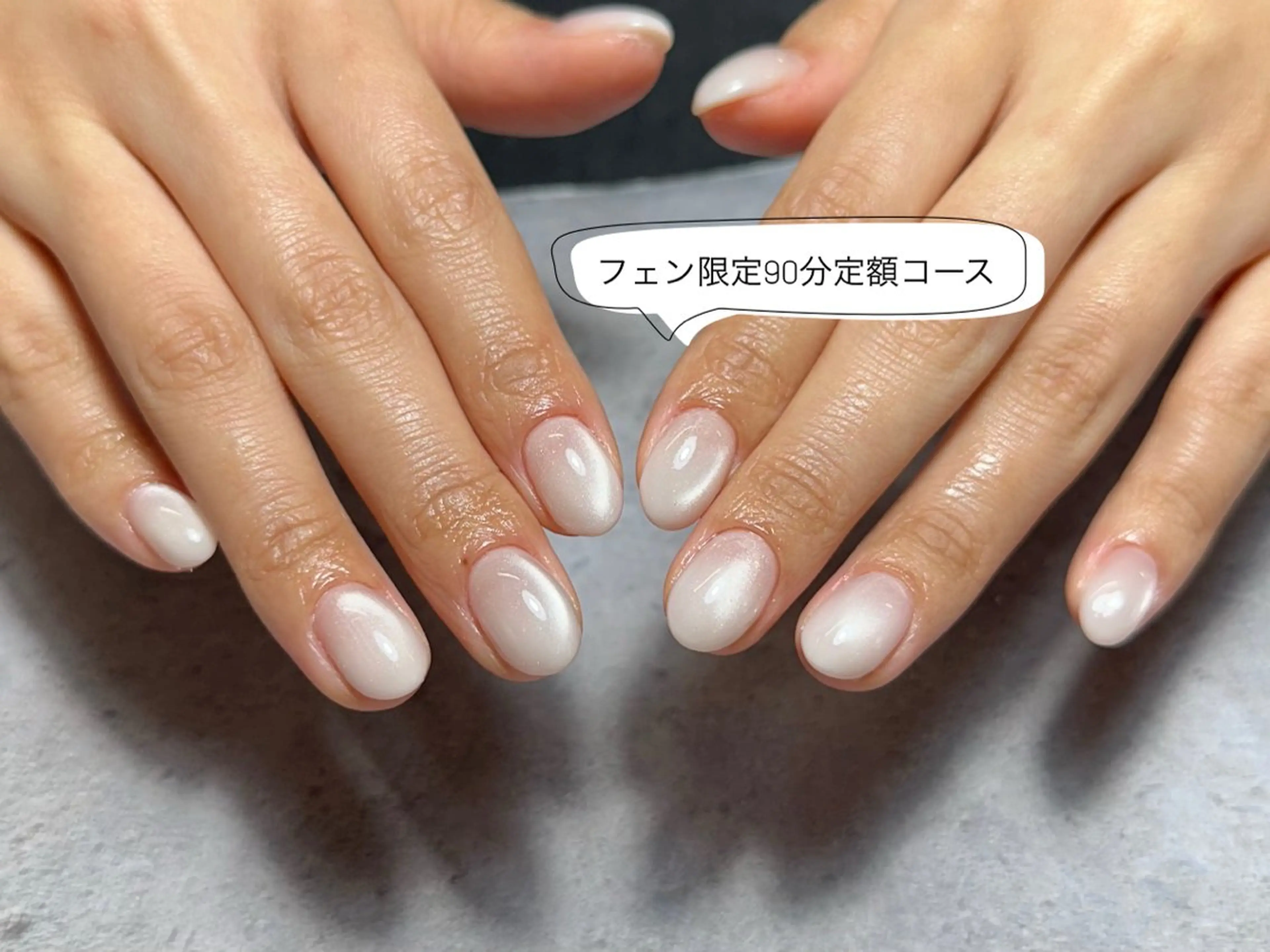 ネイル グラデーション マグネットネイル ピンク ハンドネイル 7LOOKS フェンのネイルデザイン