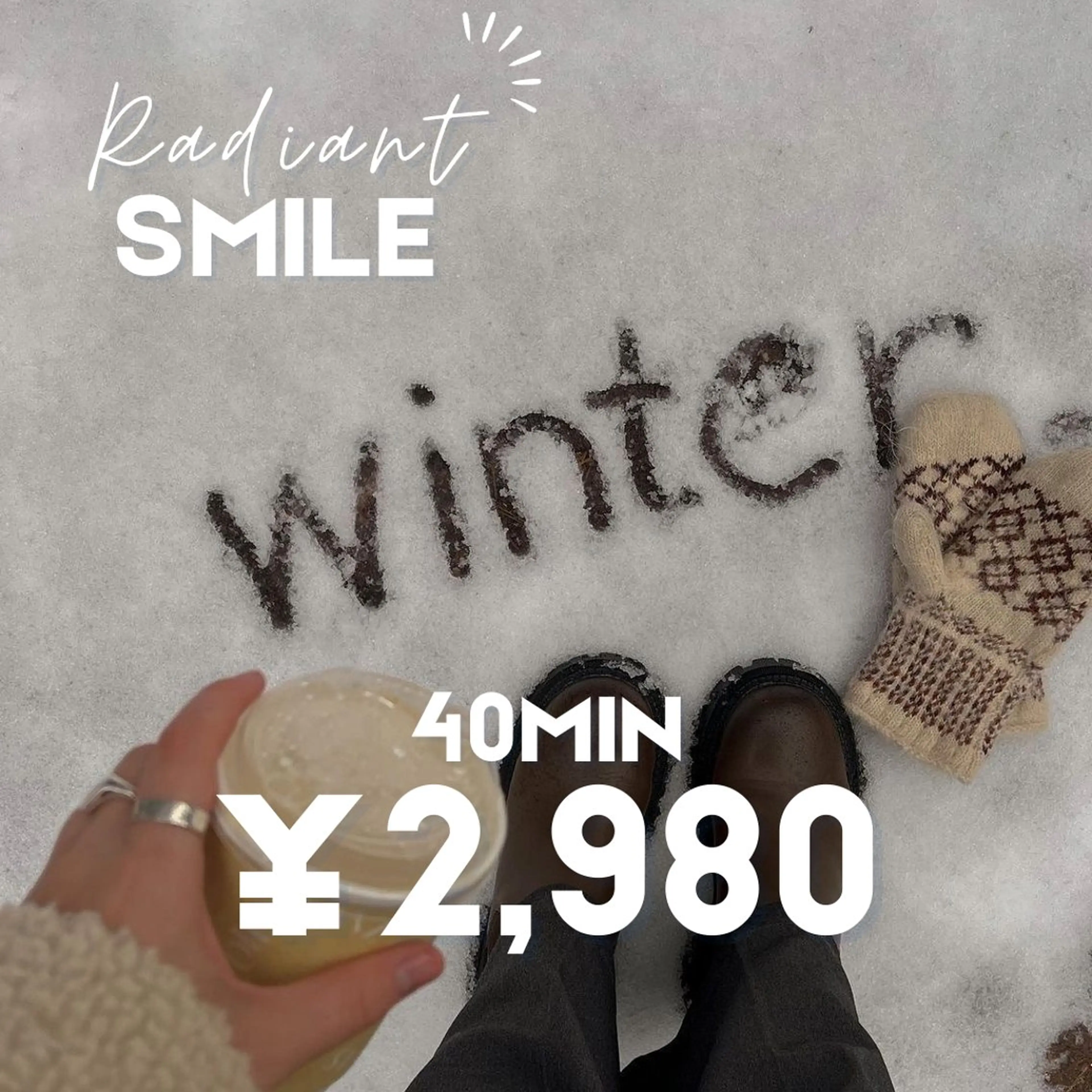 【🦷ミニモ限定クーポン🦷】うる艶歯で冬映え❄️10年の信頼と実績🤝完全美白×圧倒的効果の結果重視サロンの写真