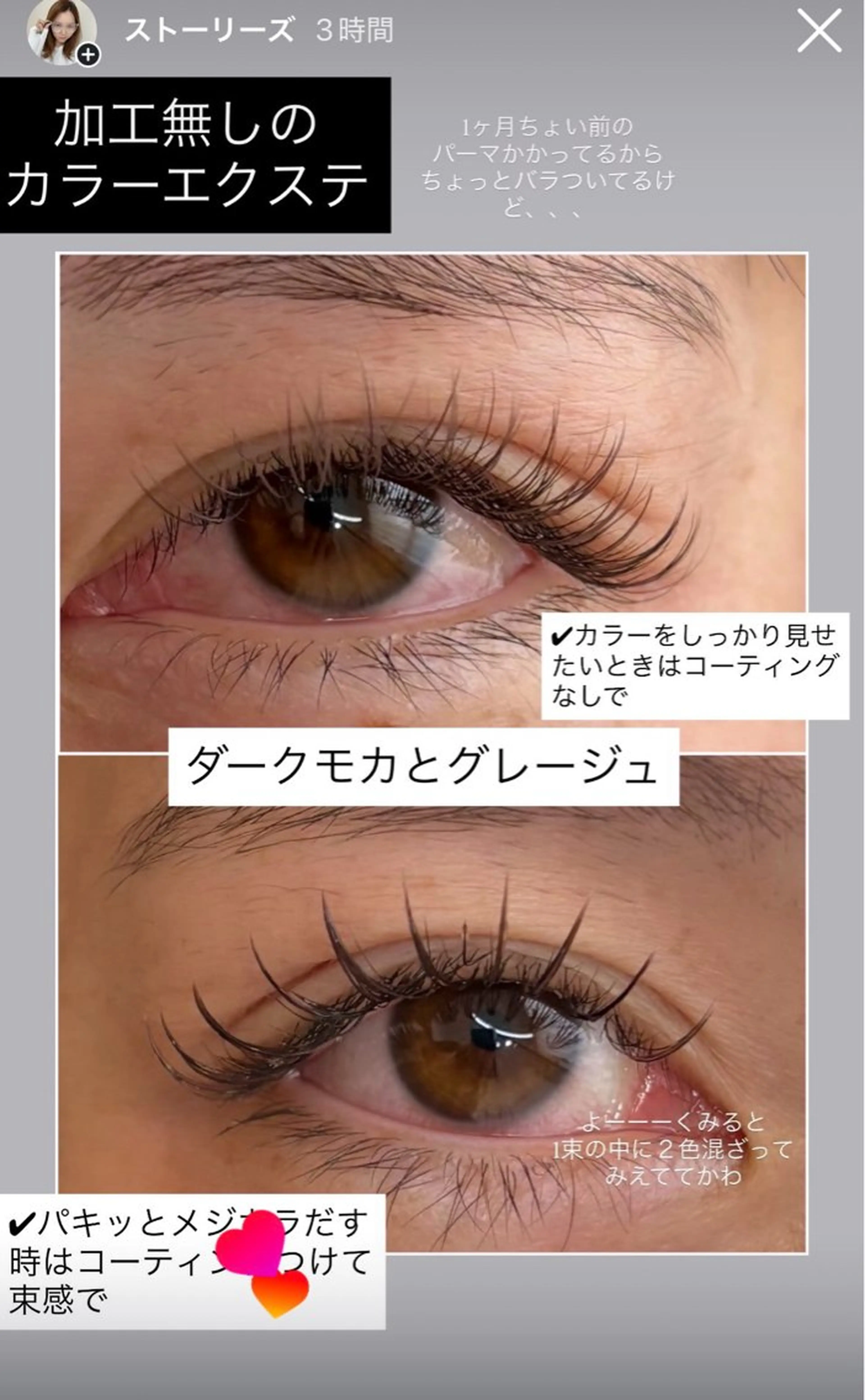 マツエク・マツパ マツエク Liberte eyelash所属・Liberte CHIAKIのマツエク・マツパデザイン